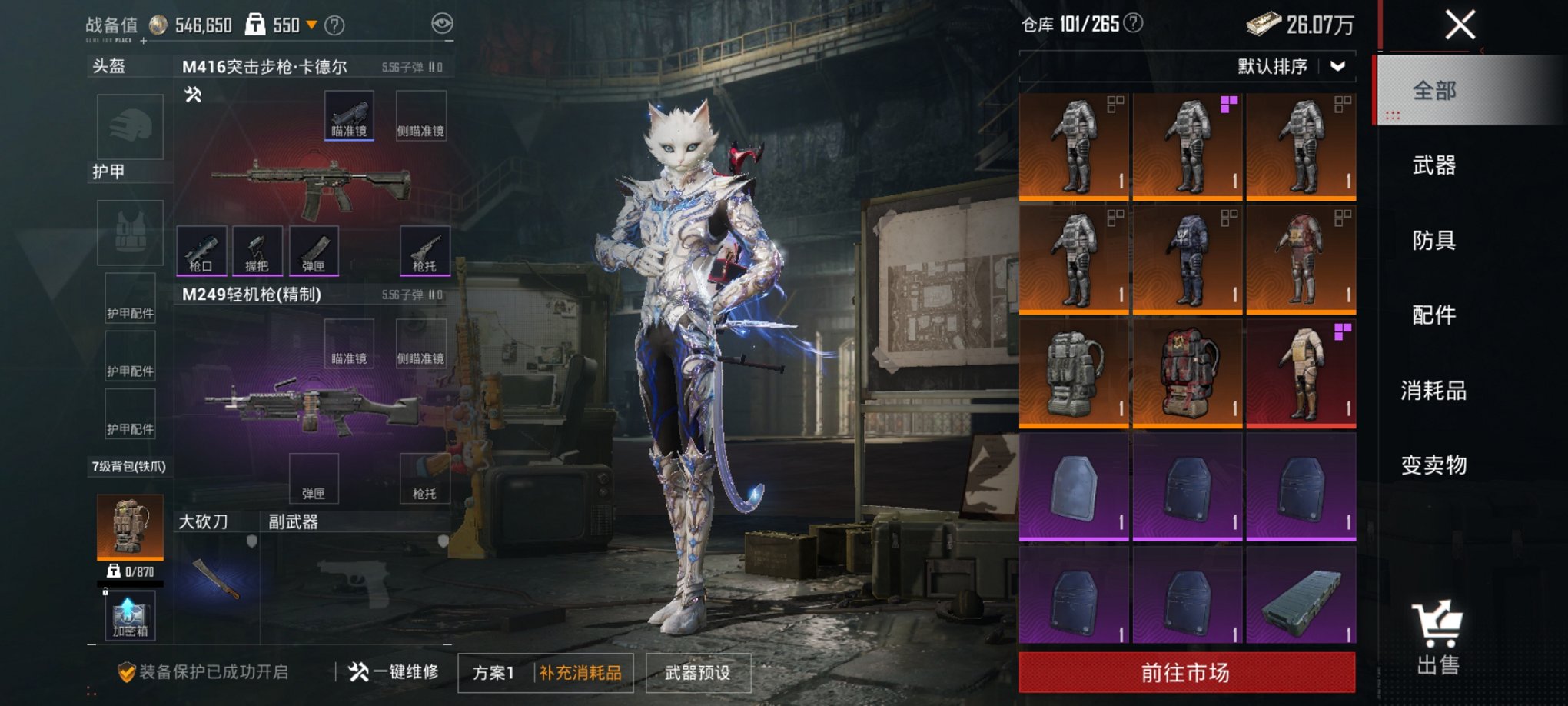 HPCMW3422834和平精英账号详情图20 HPCMW3422834和平精英账号详情图20