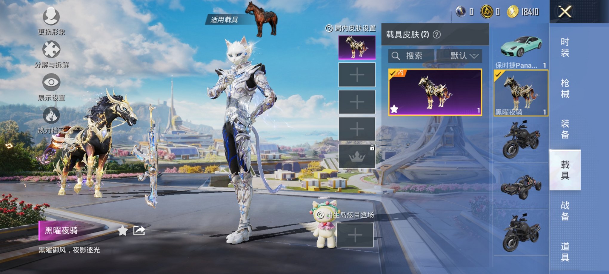 HPCMW3422834和平精英账号详情图21 HPCMW3422834和平精英账号详情图21