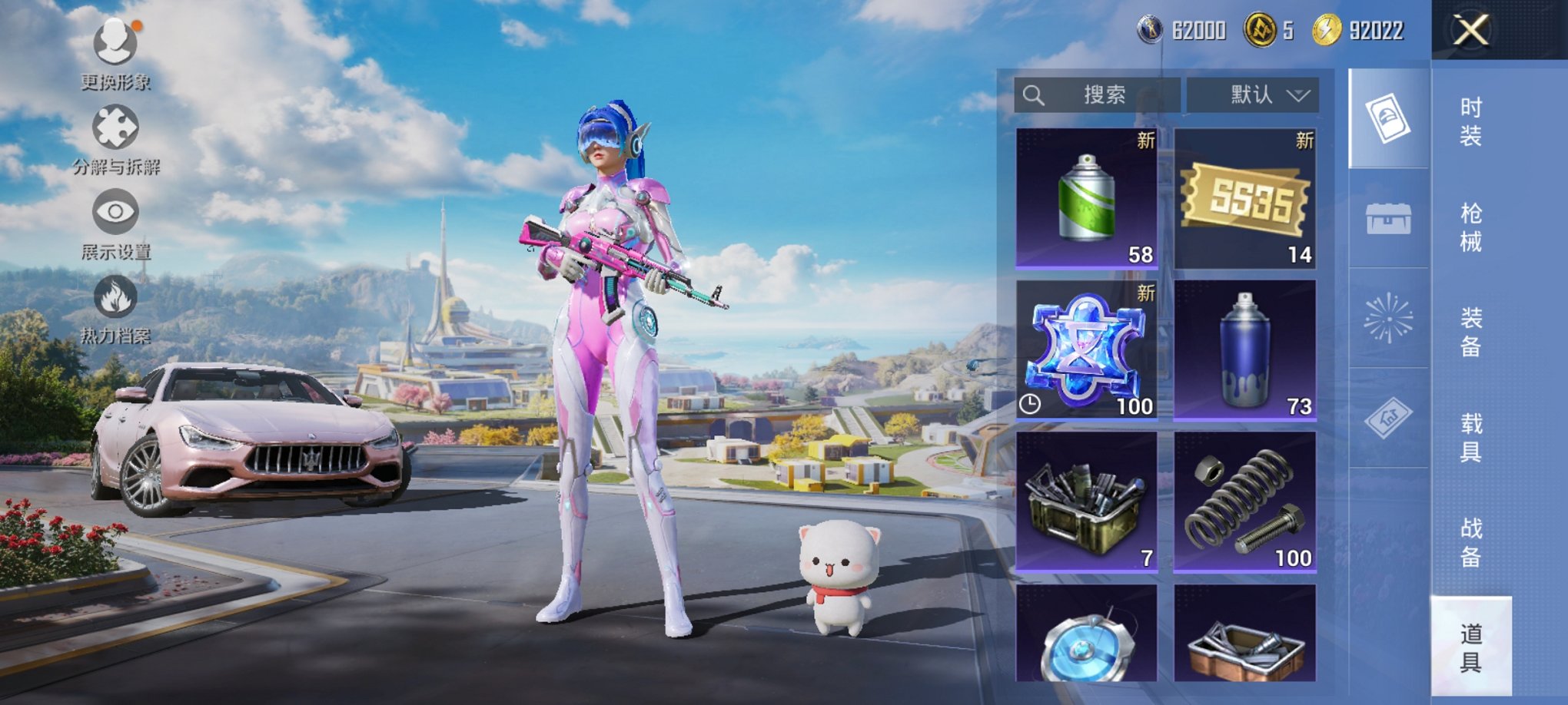 HPCMW3419385和平精英账号详情图4 HPCMW3419385和平精英账号详情图4