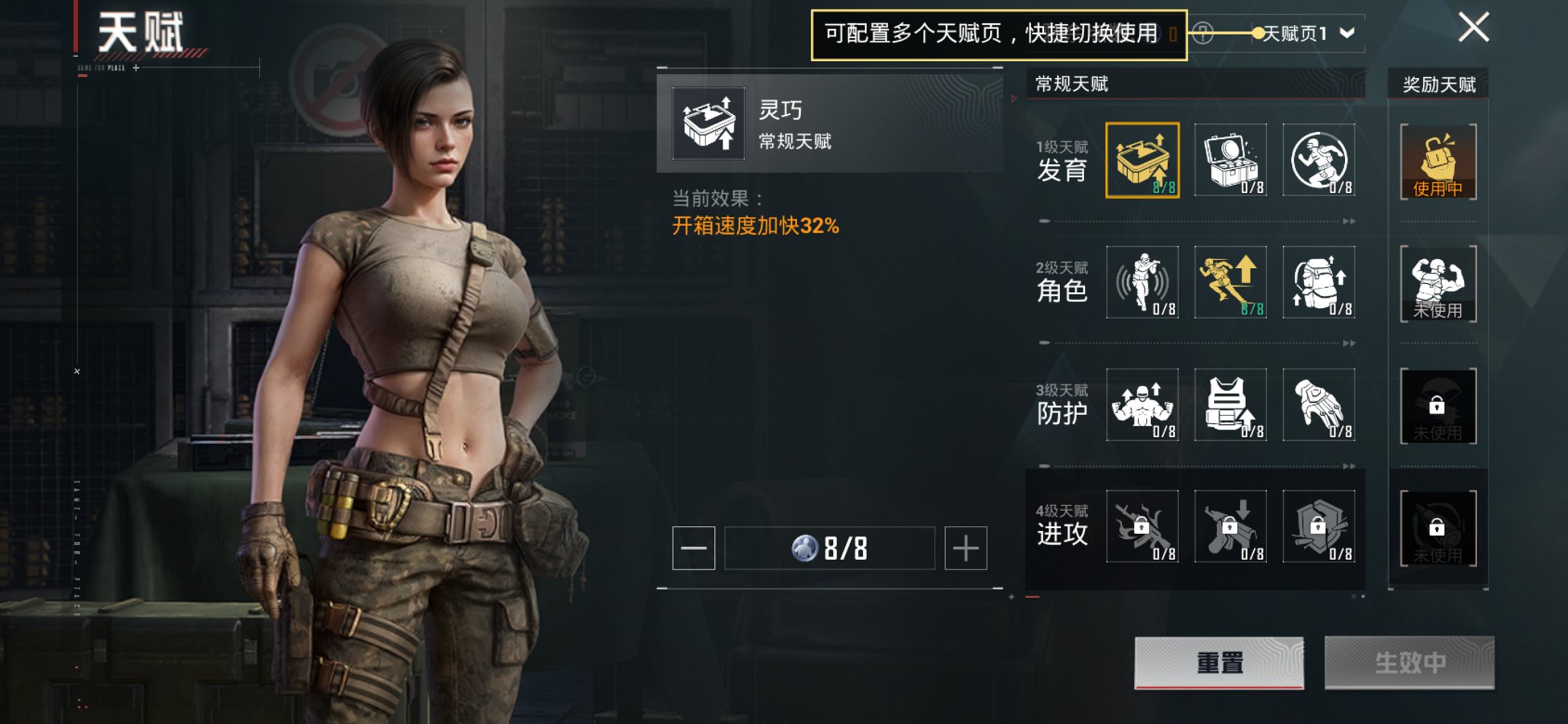 HPCMW3422838和平精英账号详情图10 HPCMW3422838和平精英账号详情图10