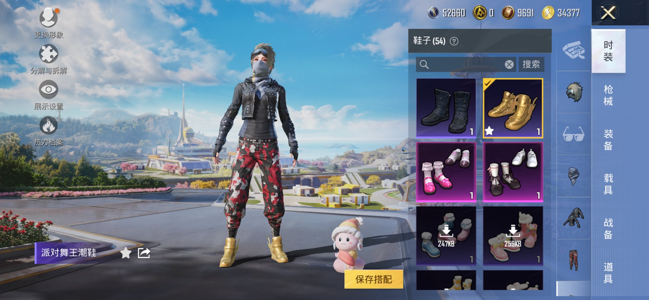 HPCMW3422838和平精英账号详情图16 HPCMW3422838和平精英账号详情图16