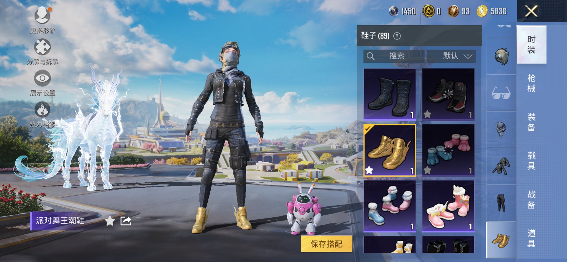 HPCMW3426166和平精英账号详情图13 HPCMW3426166和平精英账号详情图13