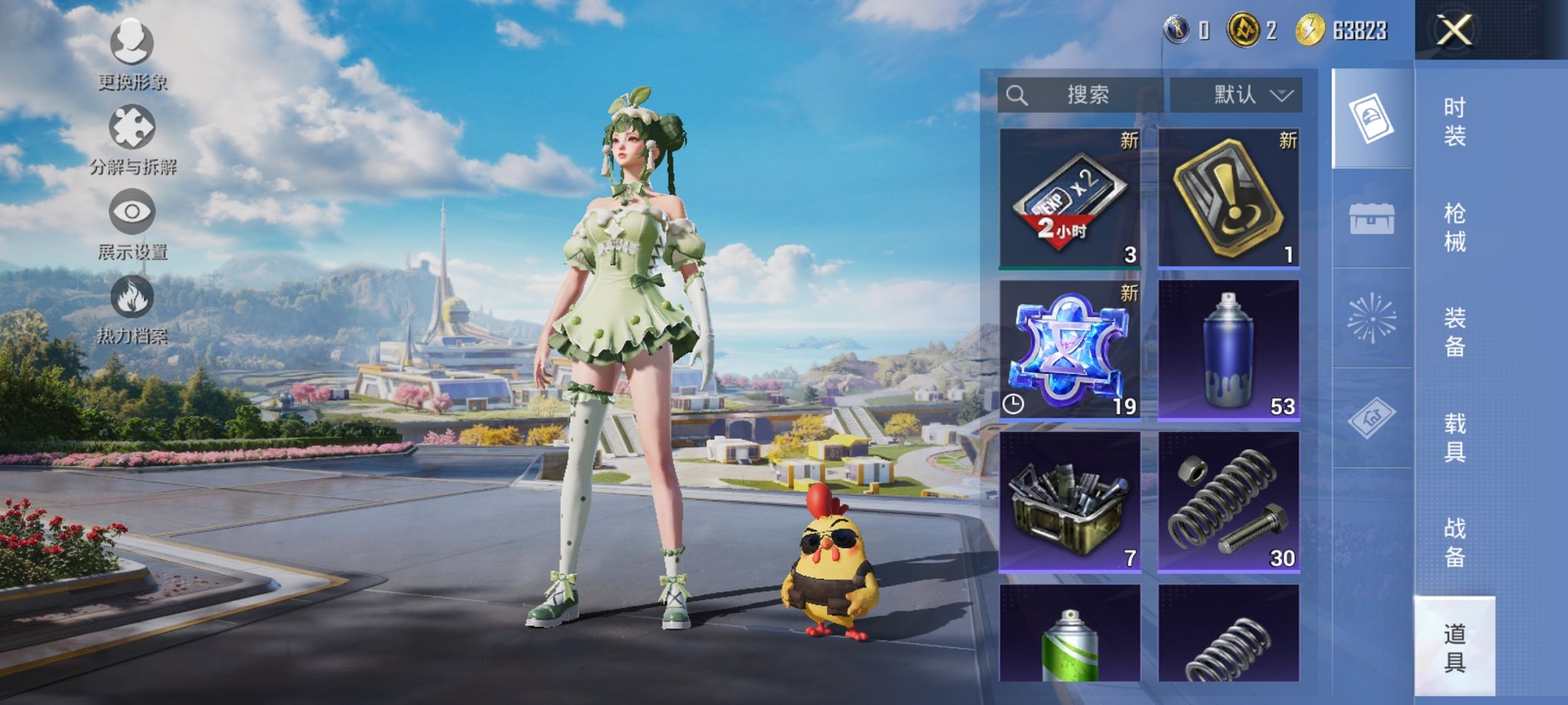 HPCMW3419403和平精英账号详情图3 HPCMW3419403和平精英账号详情图3