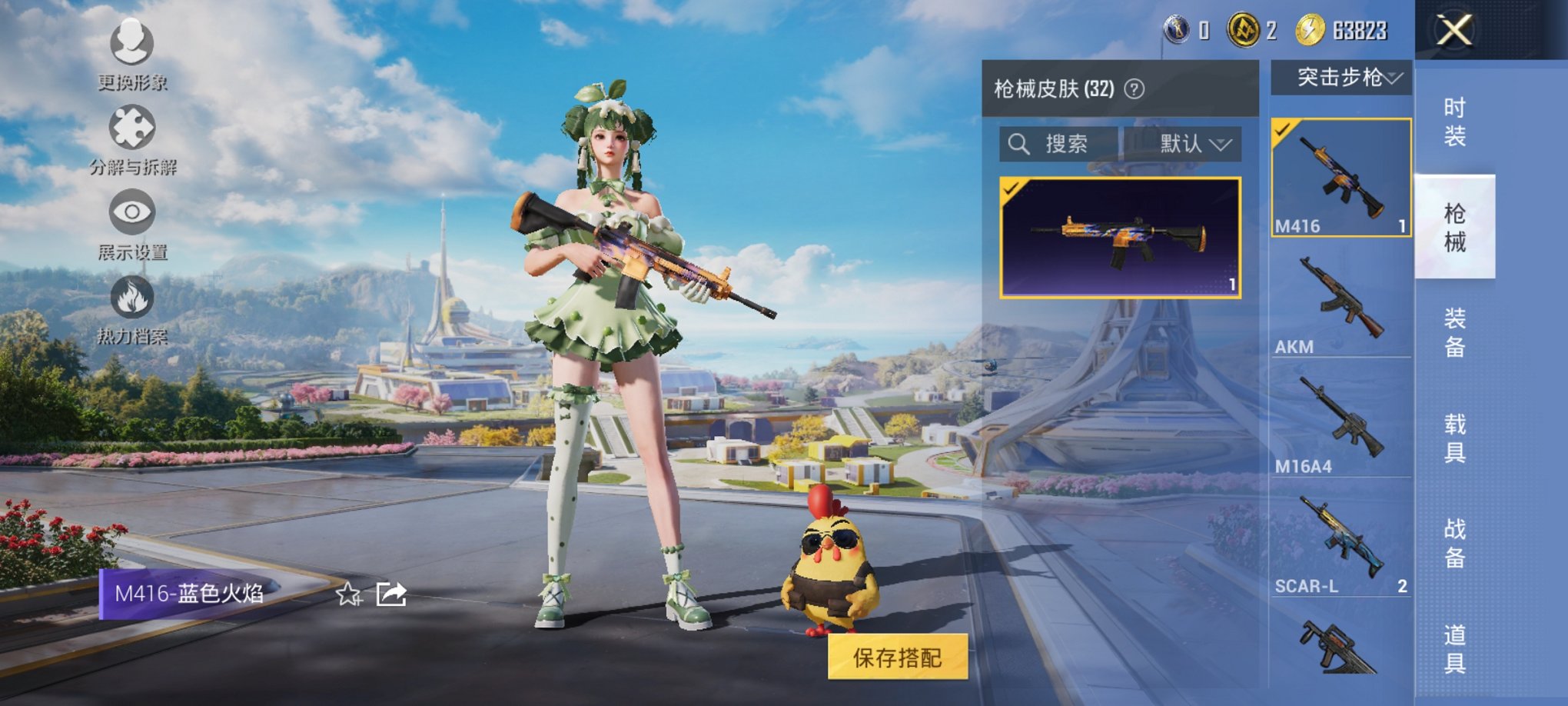 HPCMW3419403和平精英账号详情图4 HPCMW3419403和平精英账号详情图4