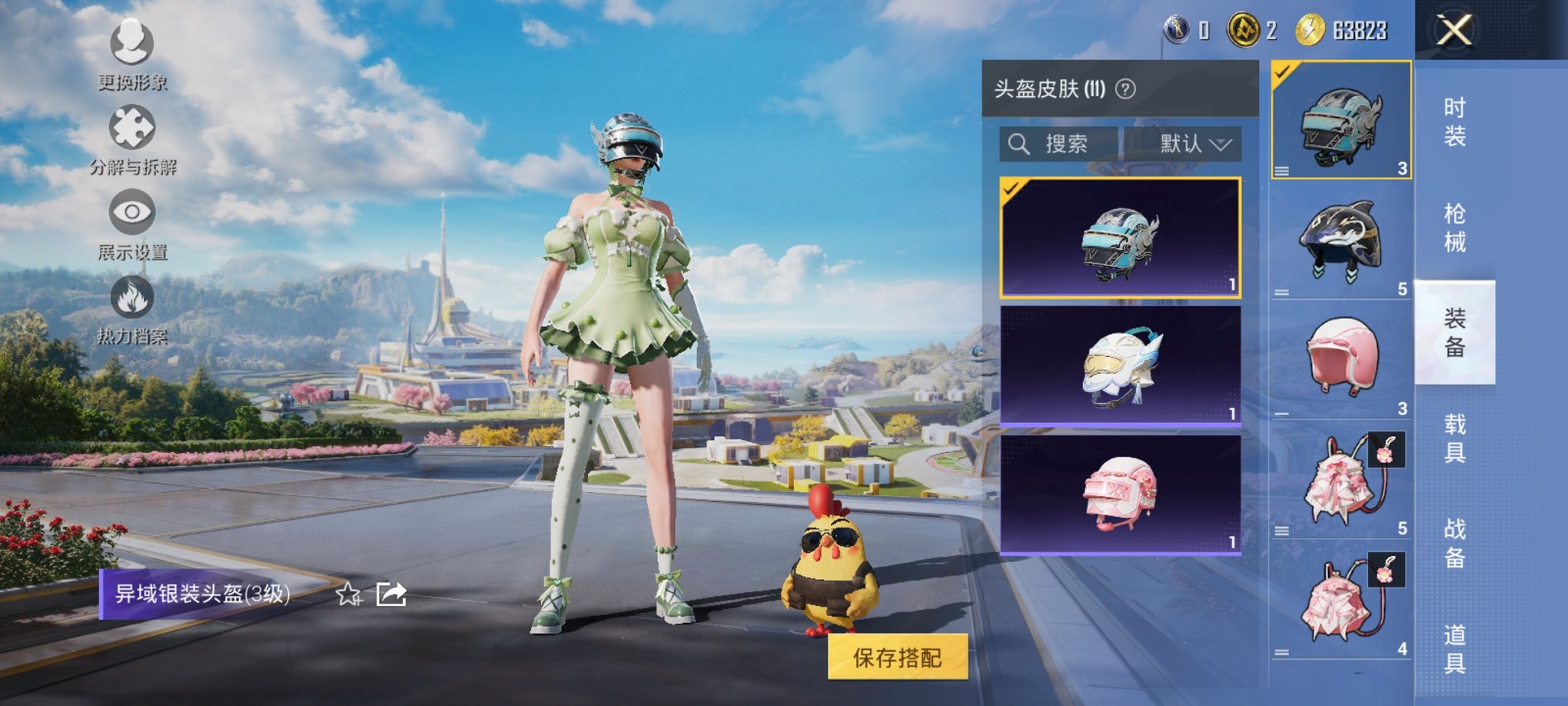 HPCMW3419403和平精英账号详情图8 HPCMW3419403和平精英账号详情图8