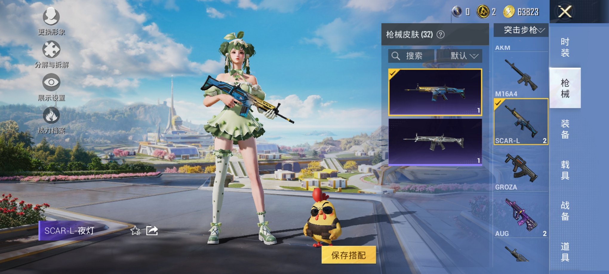 HPCMW3419403和平精英账号详情图9 HPCMW3419403和平精英账号详情图9