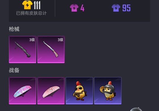 HPCMW3419403和平精英账号详情图11 HPCMW3419403和平精英账号详情图11