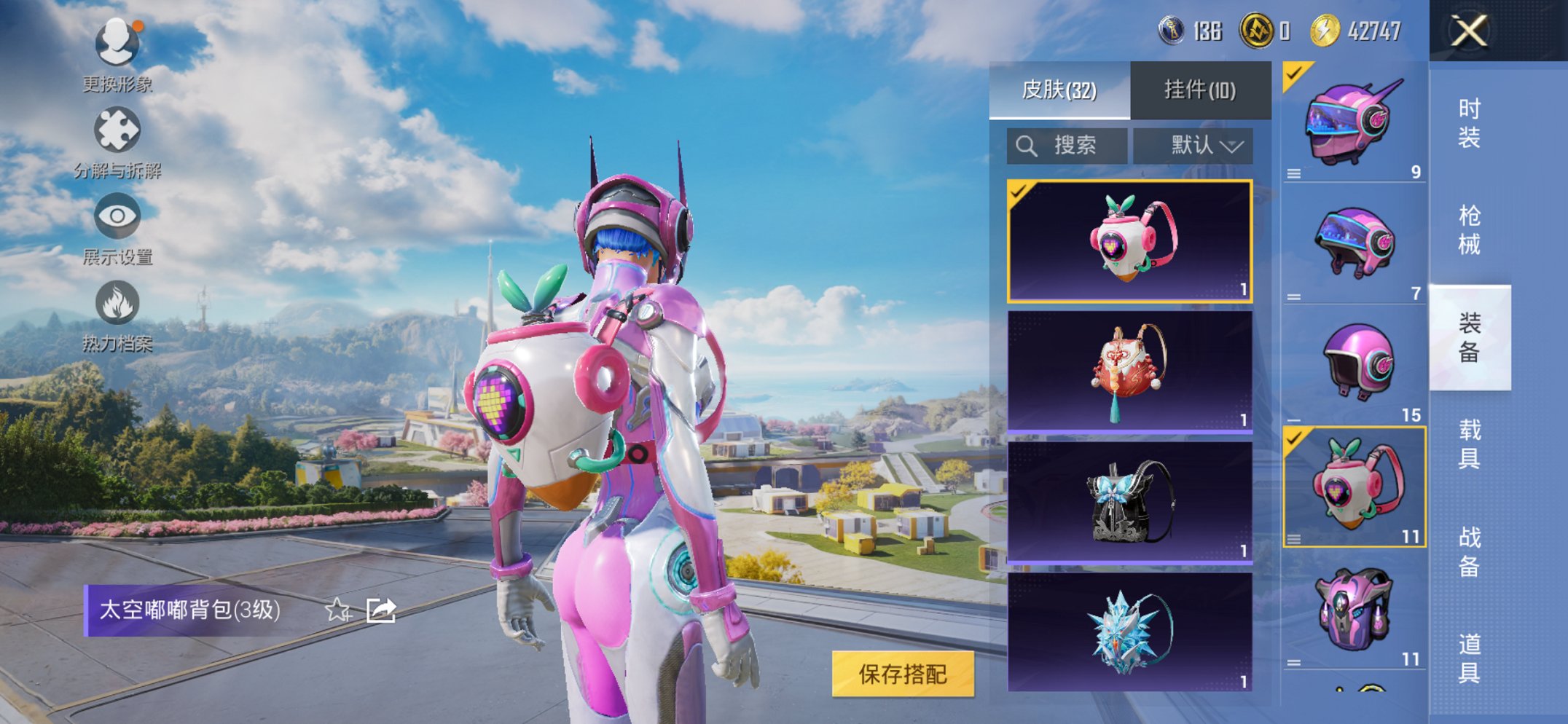 HPCMW3422876和平精英账号详情图8 HPCMW3422876和平精英账号详情图8