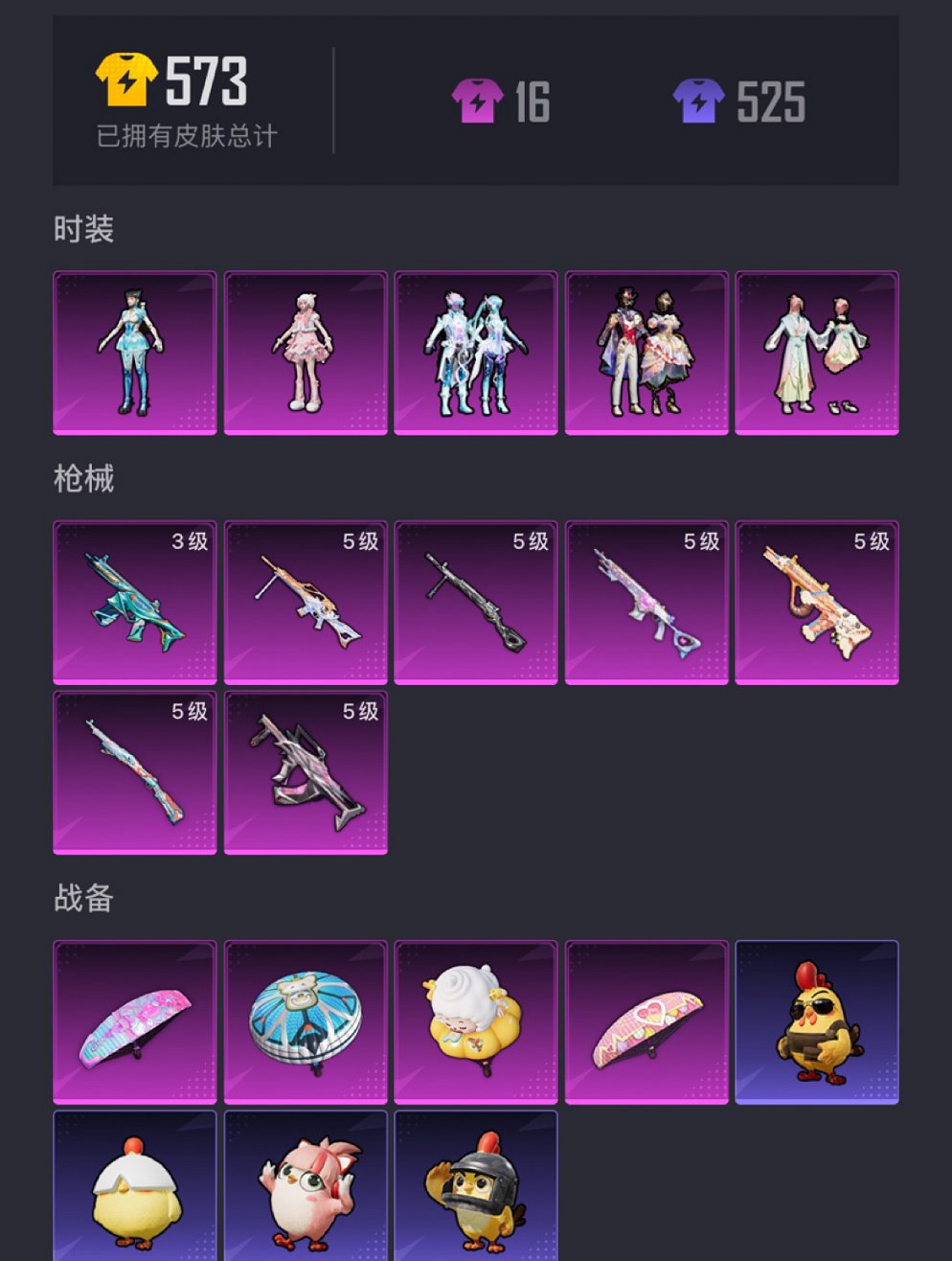 HPCMW3422877和平精英账号详情图14 HPCMW3422877和平精英账号详情图14