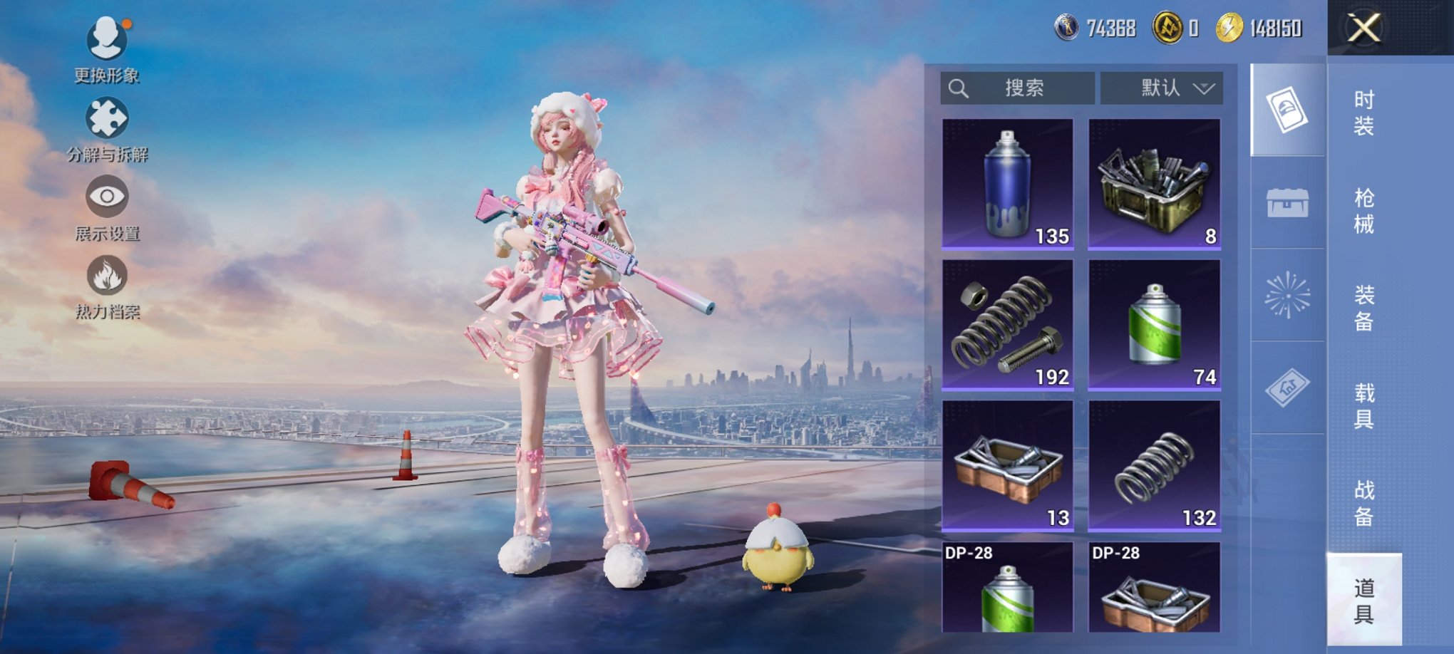 HPCMW3433027和平精英账号详情图10