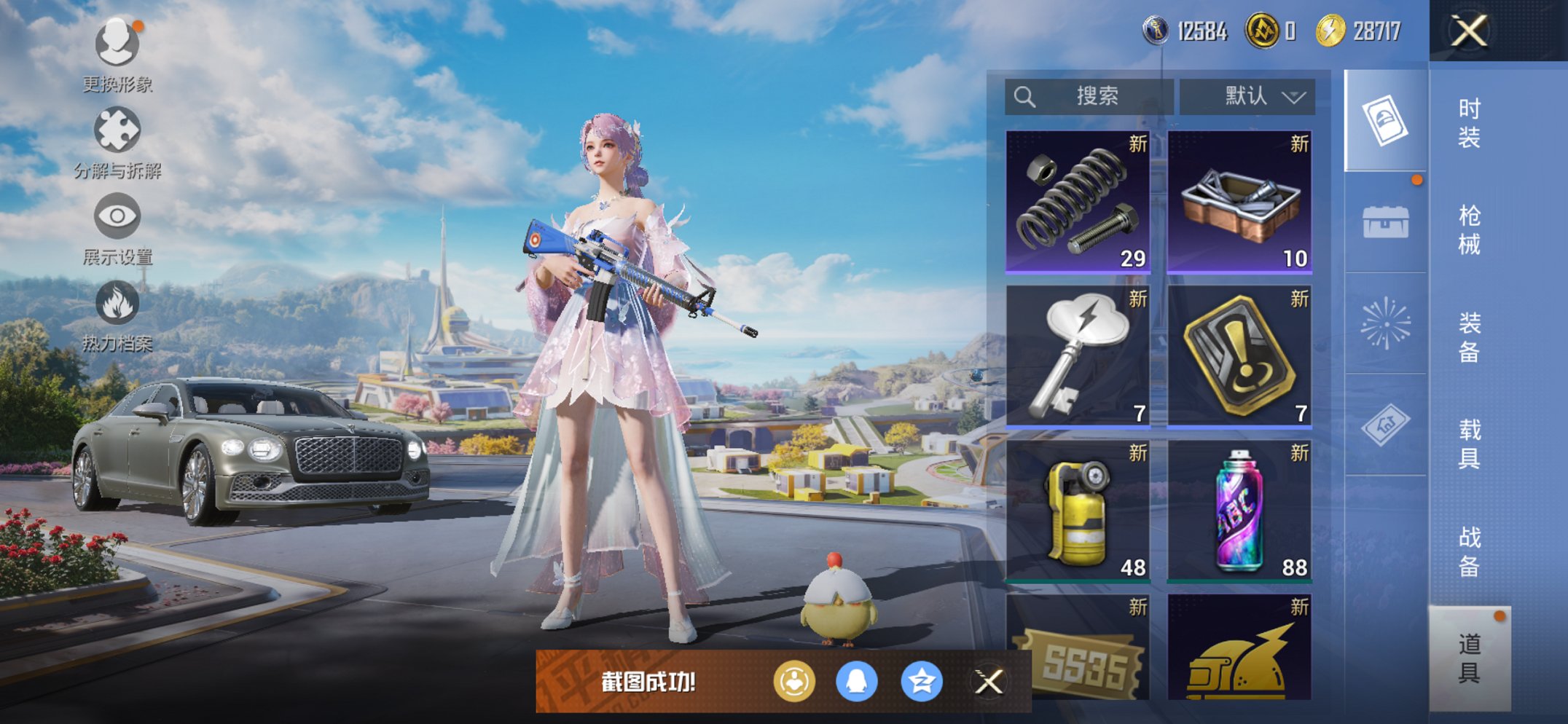 HPCMW3419399和平精英账号详情图5 HPCMW3419399和平精英账号详情图5