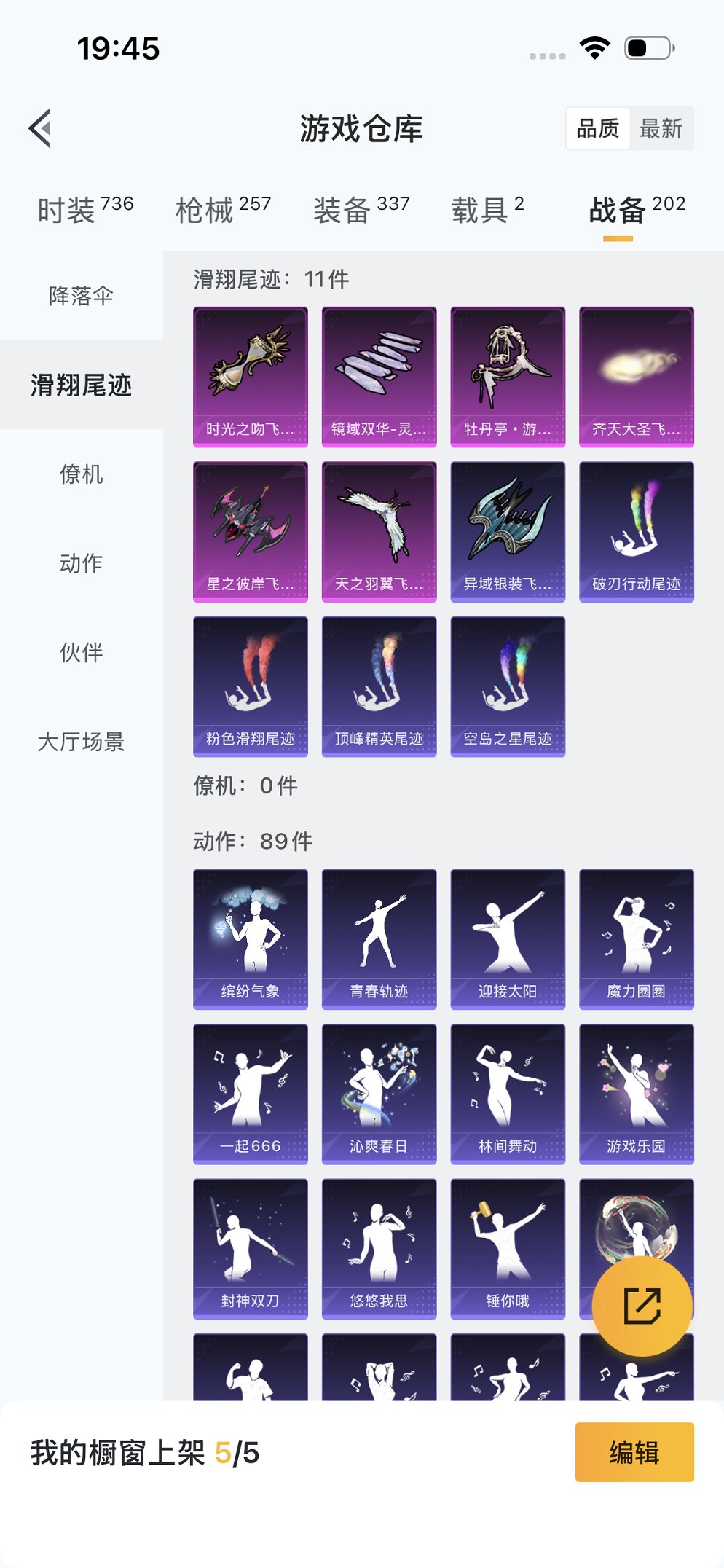 HPCMW3419399和平精英账号详情图19 HPCMW3419399和平精英账号详情图19