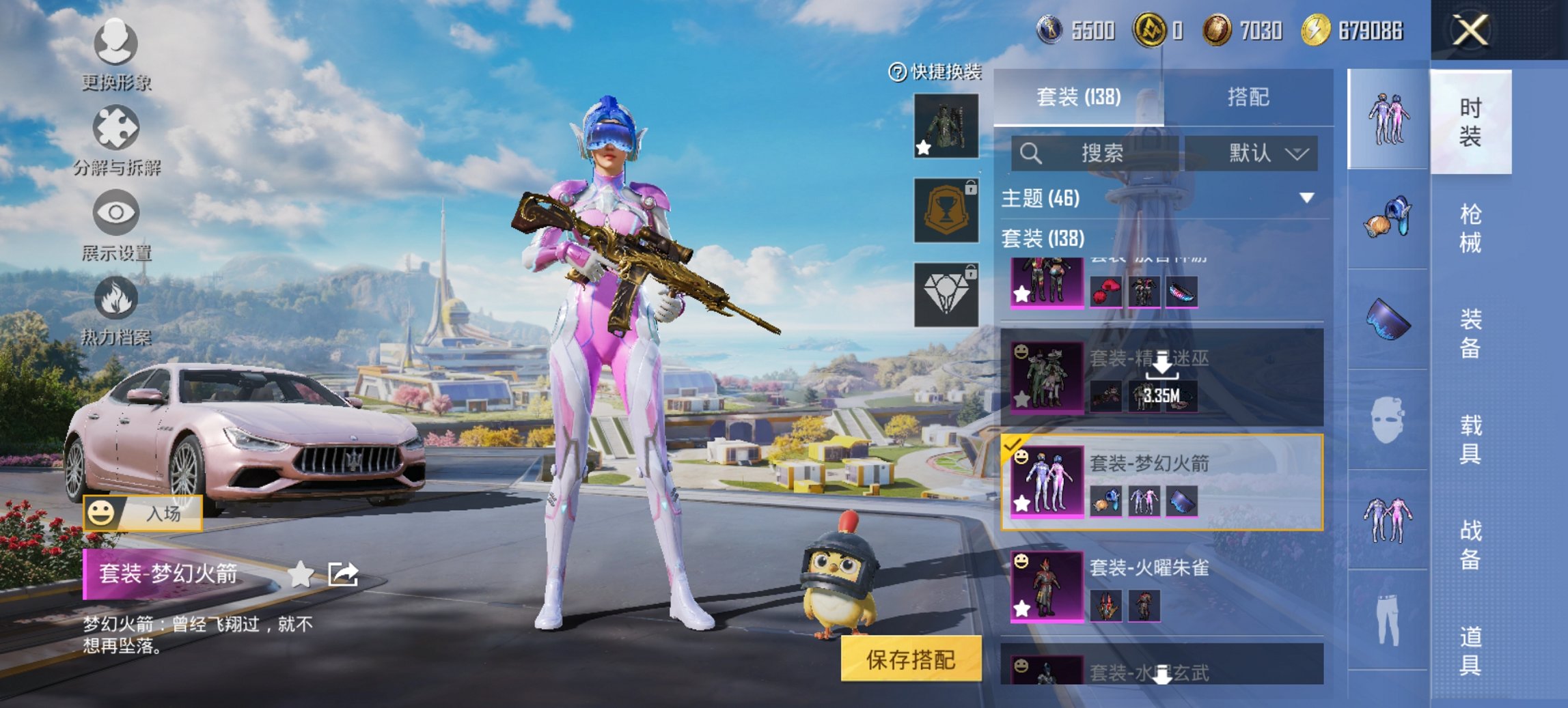 HPCMW3419398和平精英账号详情图2 HPCMW3419398和平精英账号详情图2