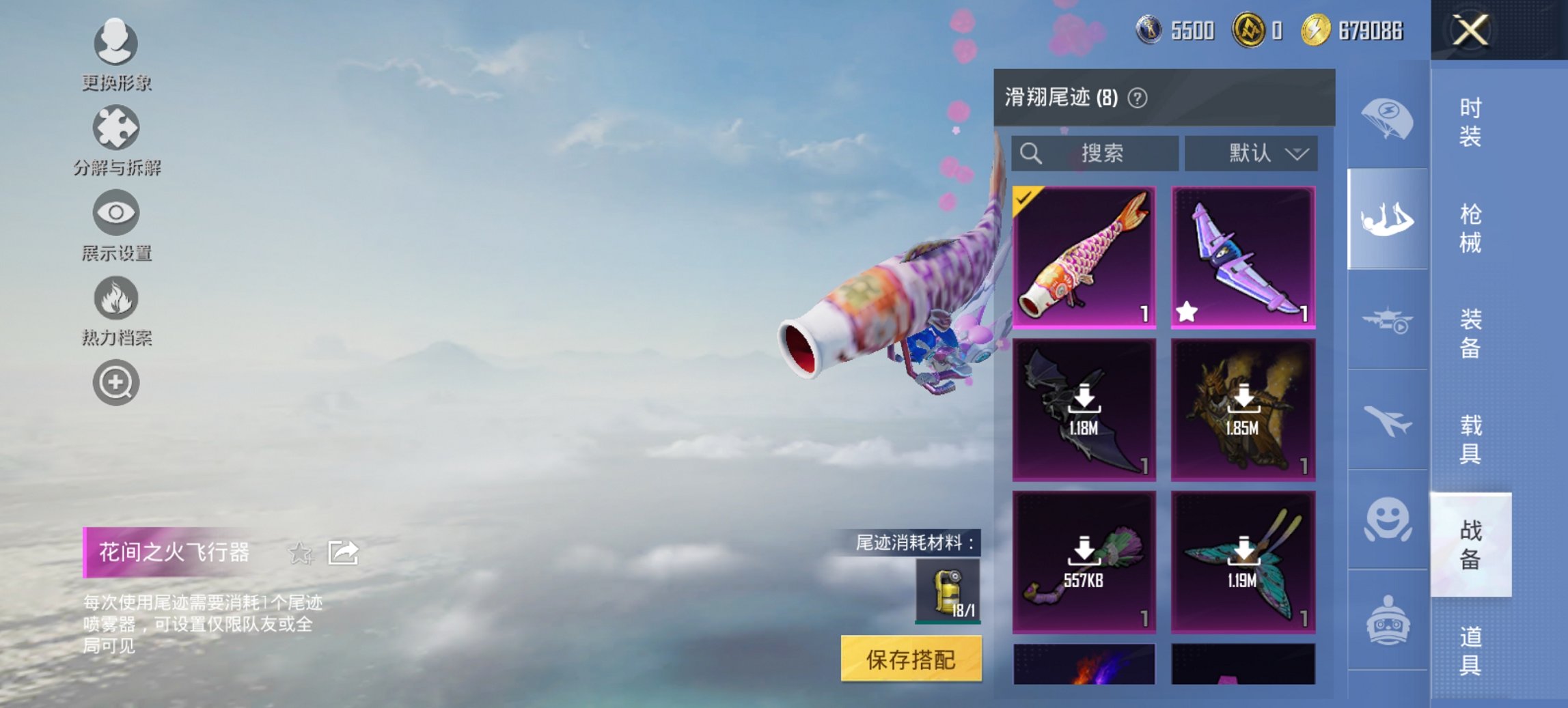 HPCMW3419398和平精英账号详情图5 HPCMW3419398和平精英账号详情图5