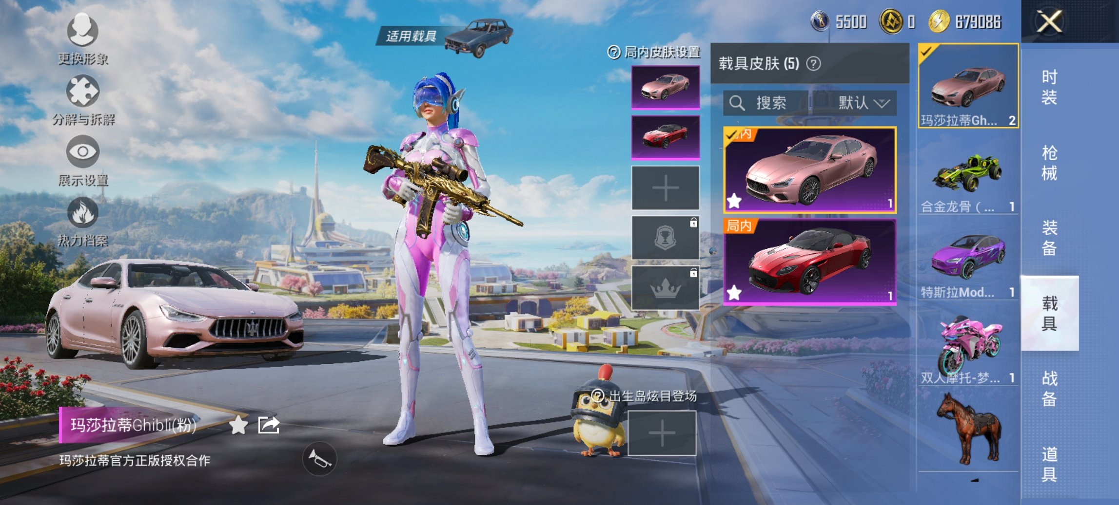 HPCMW3419398和平精英账号详情图7 HPCMW3419398和平精英账号详情图7