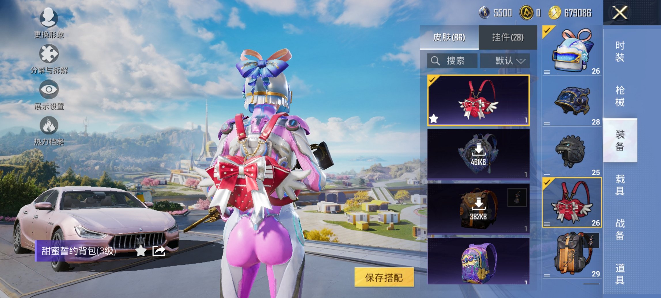 HPCMW3419398和平精英账号详情图8 HPCMW3419398和平精英账号详情图8