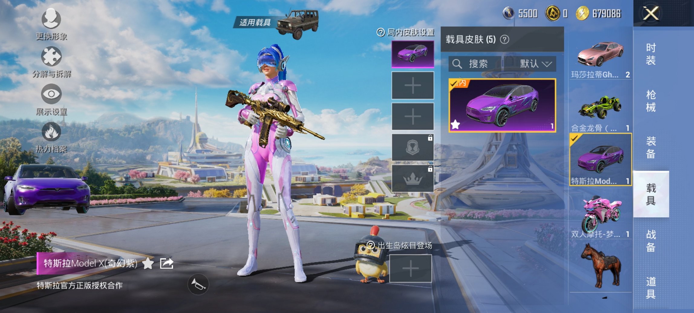 HPCMW3419398和平精英账号详情图9 HPCMW3419398和平精英账号详情图9