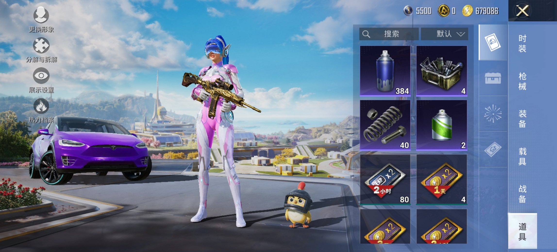 HPCMW3419398和平精英账号详情图13 HPCMW3419398和平精英账号详情图13