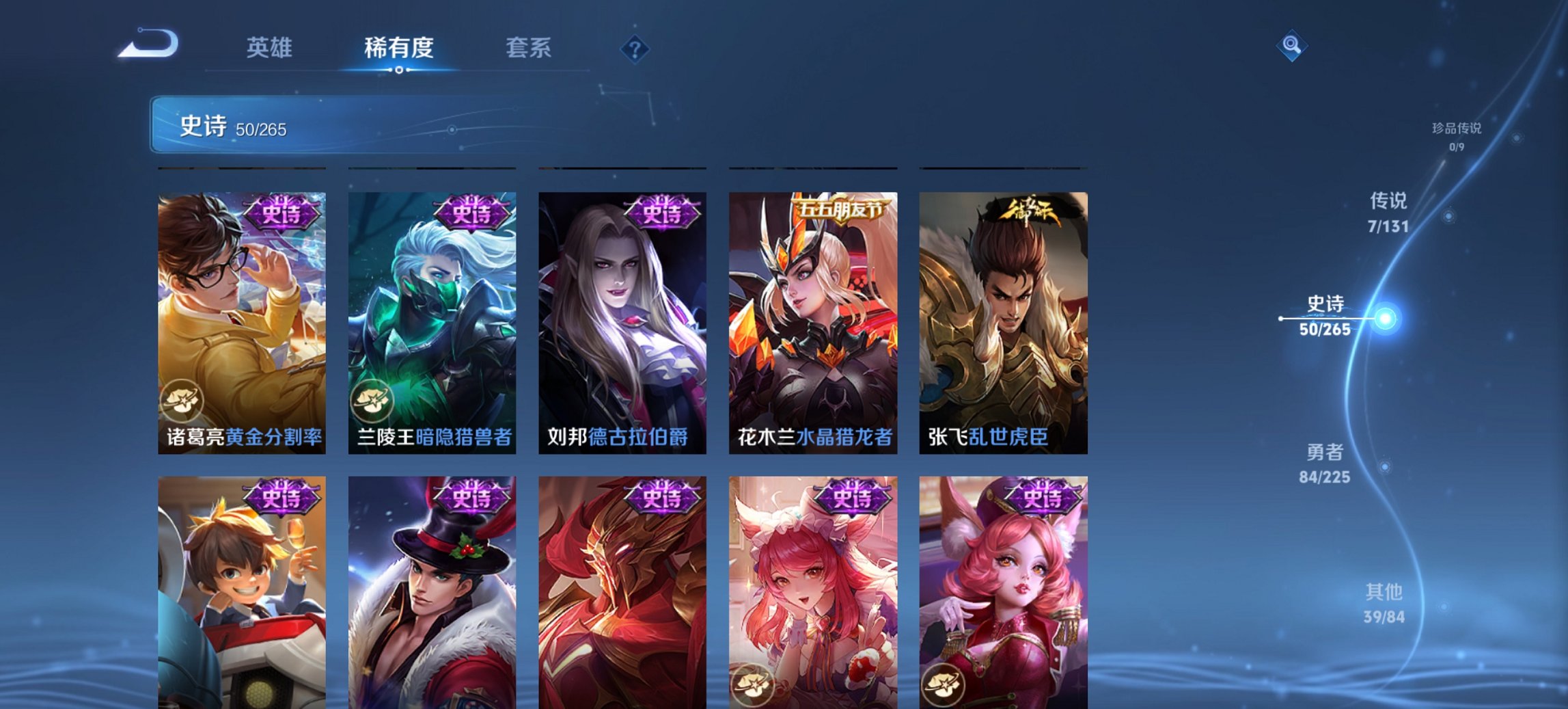 WZCMW3360561王者荣耀账号详情图3