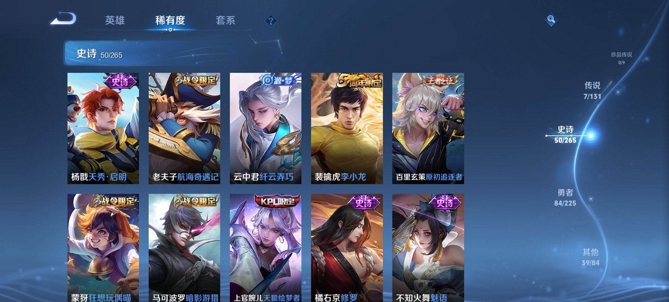 WZCMW3360561王者荣耀账号详情图10