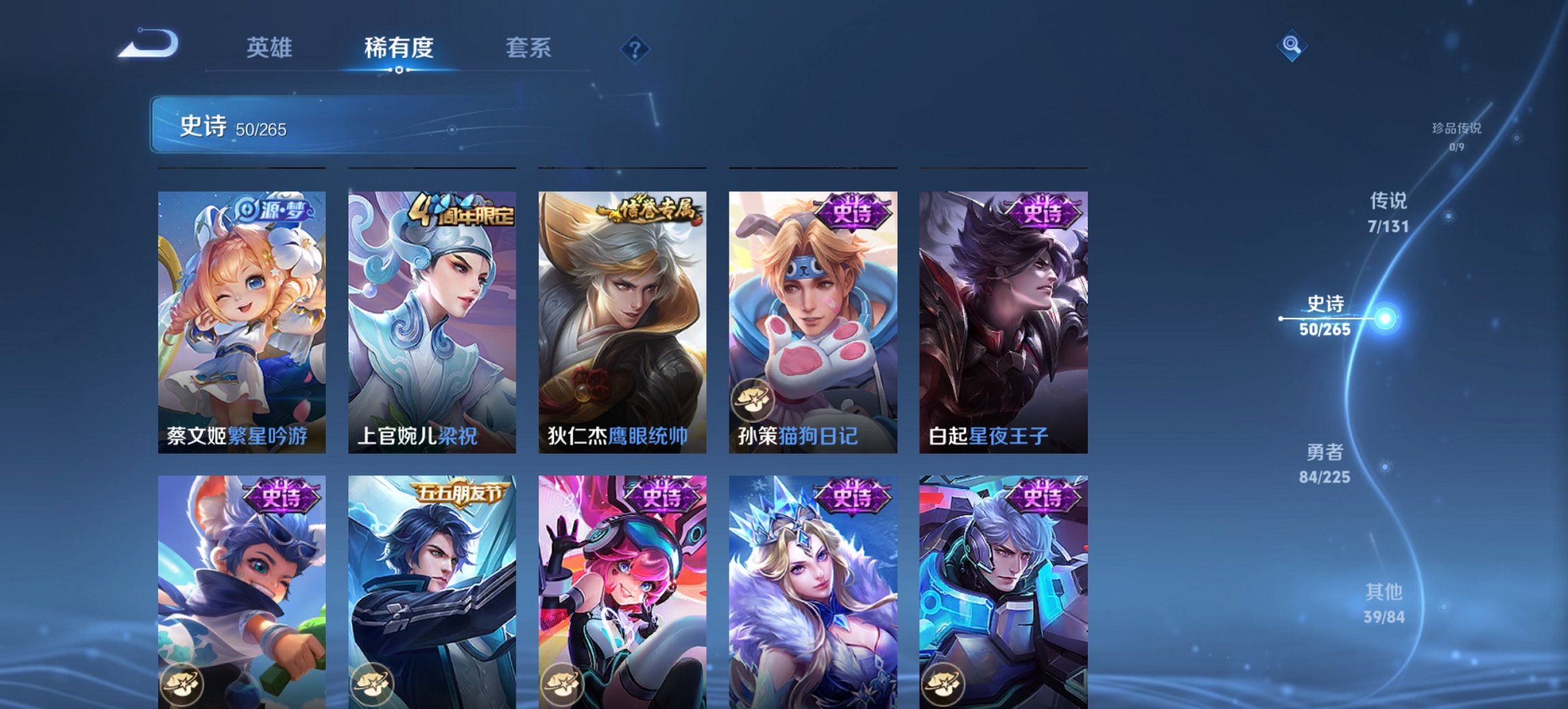 WZCMW3360561王者荣耀账号详情图11