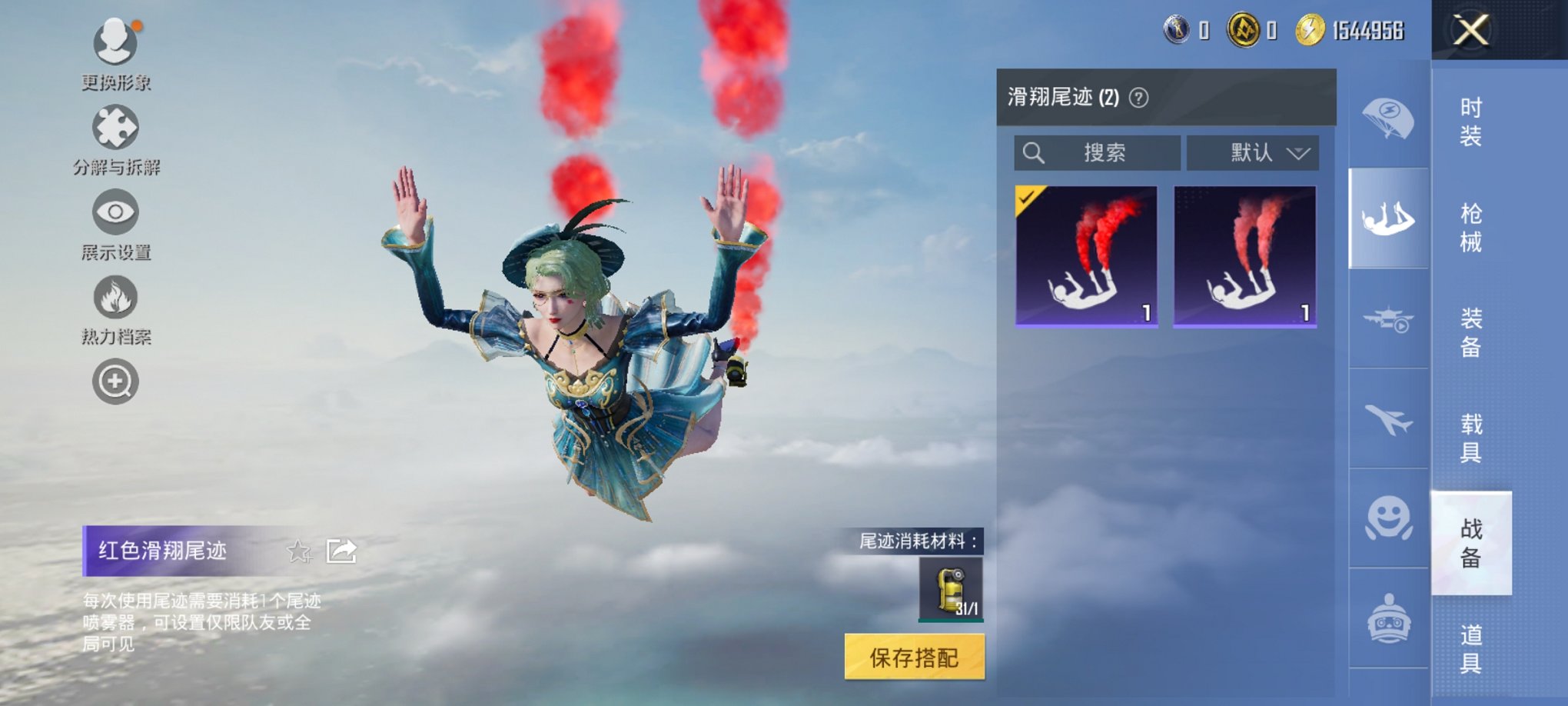 HPCMW3422920和平精英账号详情图2 HPCMW3422920和平精英账号详情图2