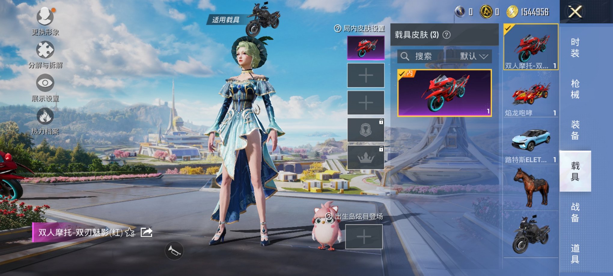 HPCMW3422920和平精英账号详情图4 HPCMW3422920和平精英账号详情图4