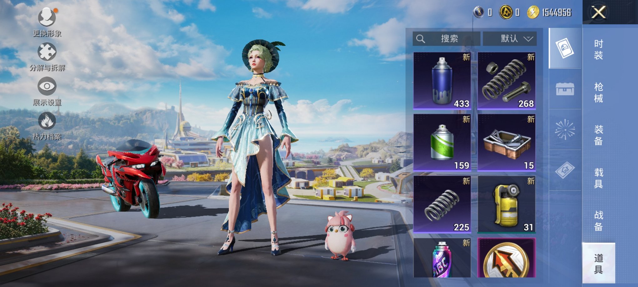 HPCMW3422920和平精英账号详情图8 HPCMW3422920和平精英账号详情图8