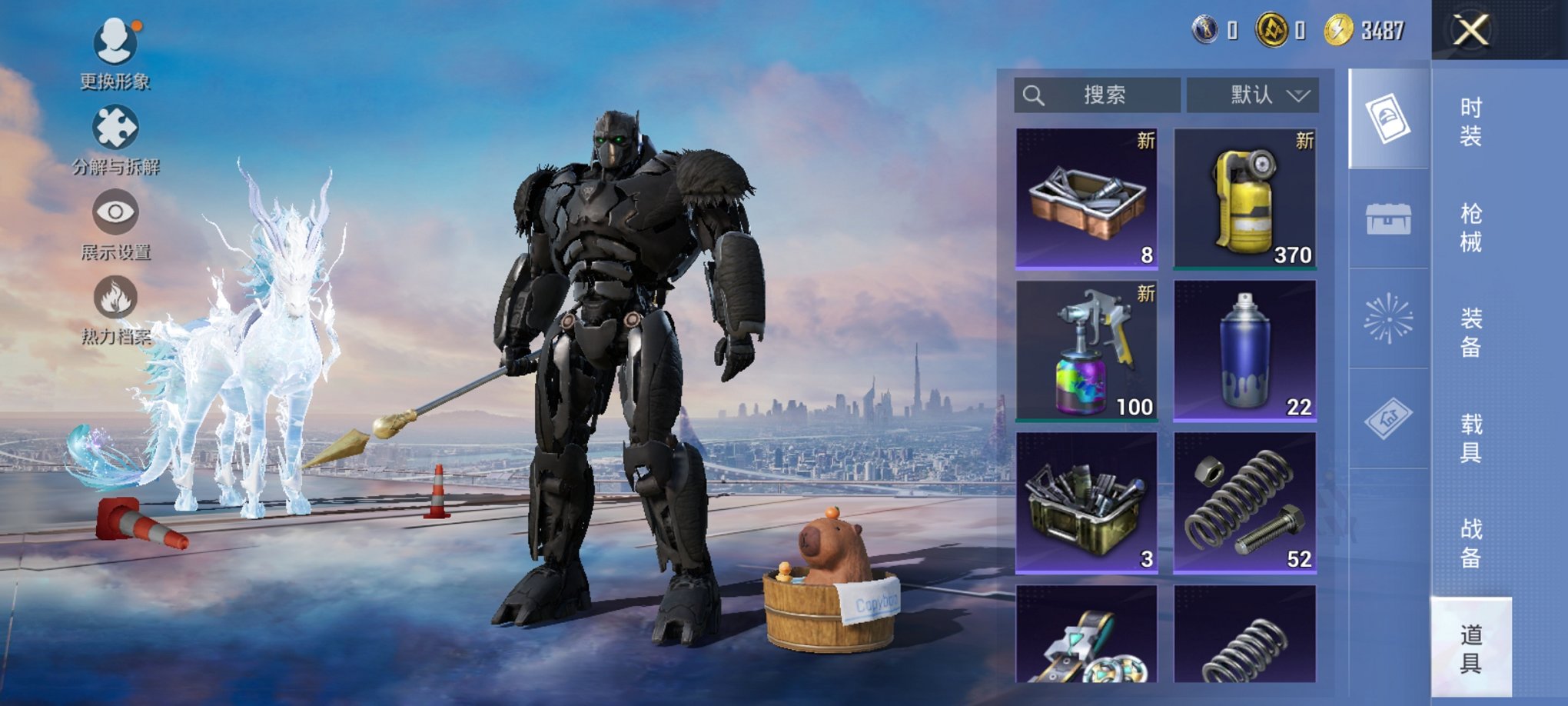 HPCMW3422916和平精英账号详情图9 HPCMW3422916和平精英账号详情图9