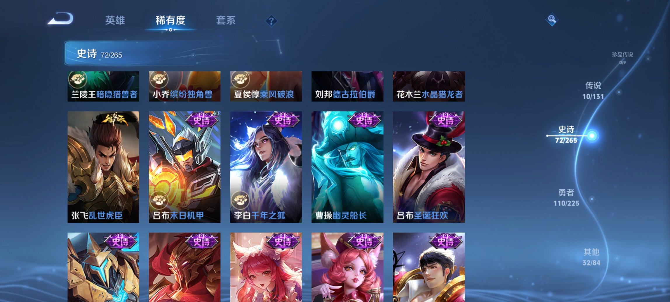 WZCMW3337572王者荣耀账号详情图2