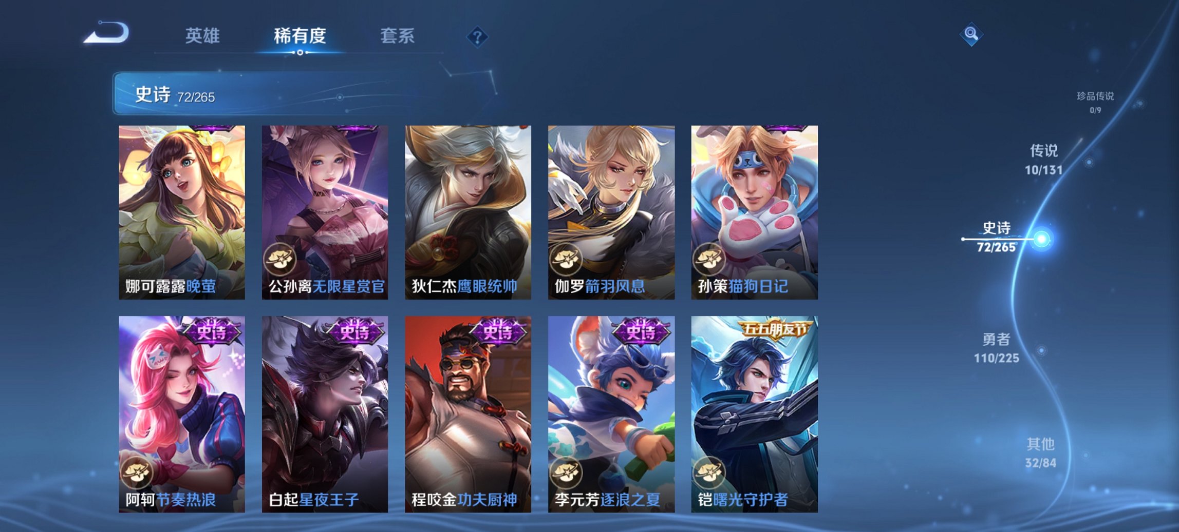 WZCMW3337572王者荣耀账号详情图11