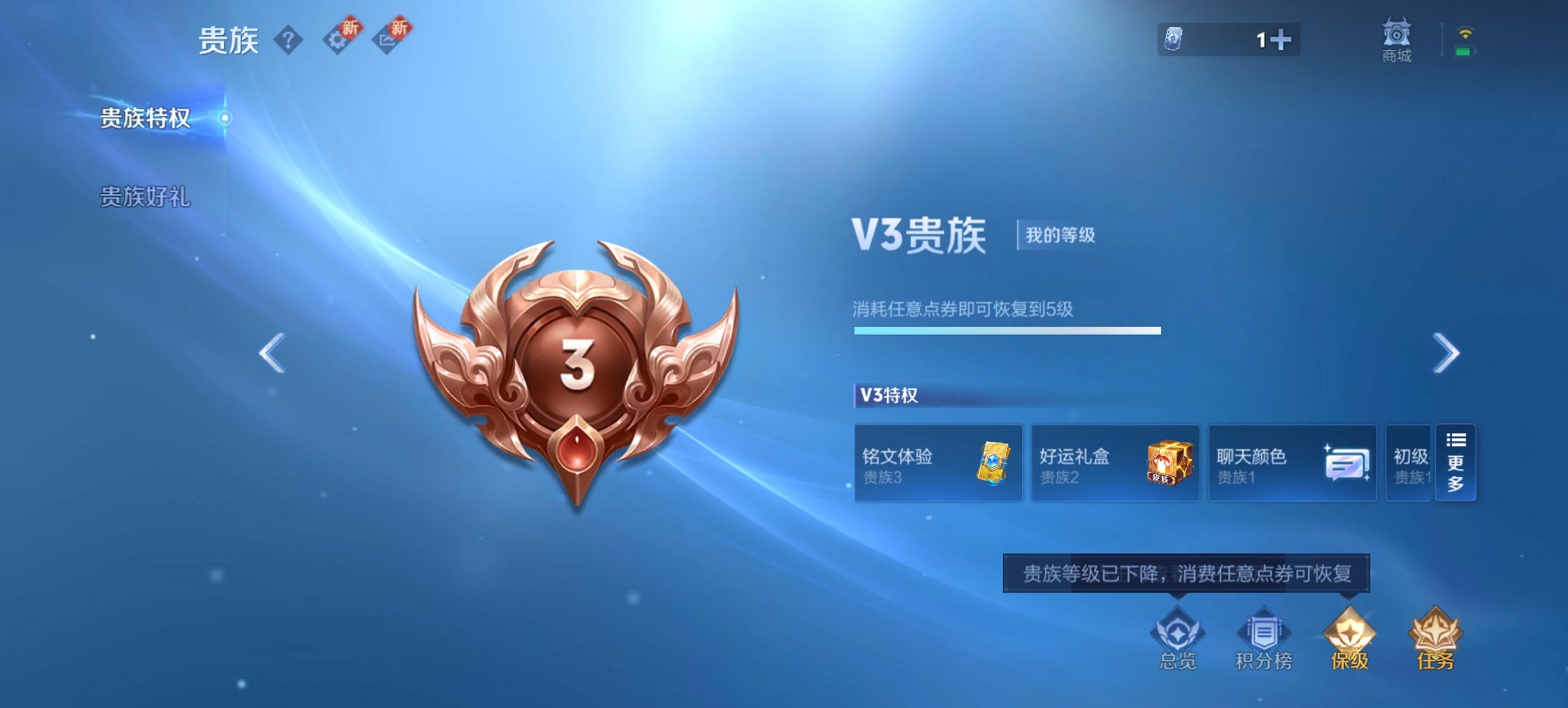 WZCMW3360559王者荣耀账号详情图9 WZCMW3360559王者荣耀账号详情图9