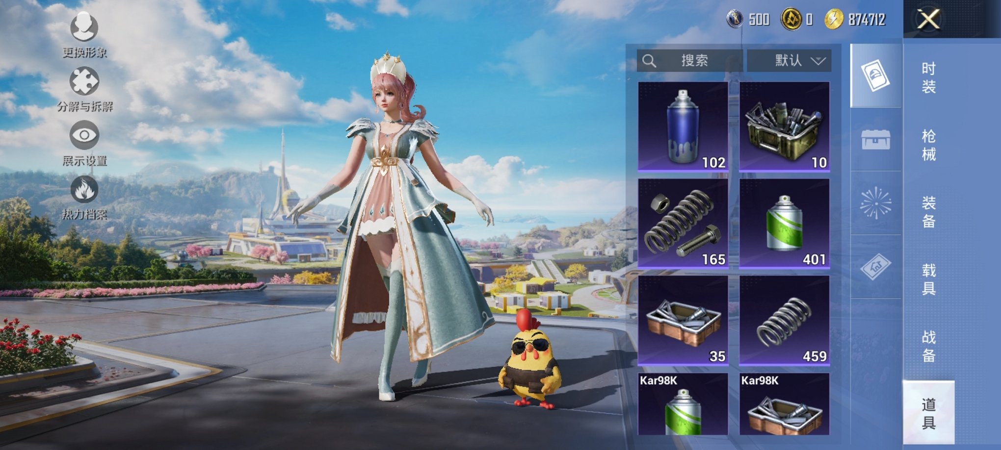 HPCMW3419410和平精英账号详情图9 HPCMW3419410和平精英账号详情图9