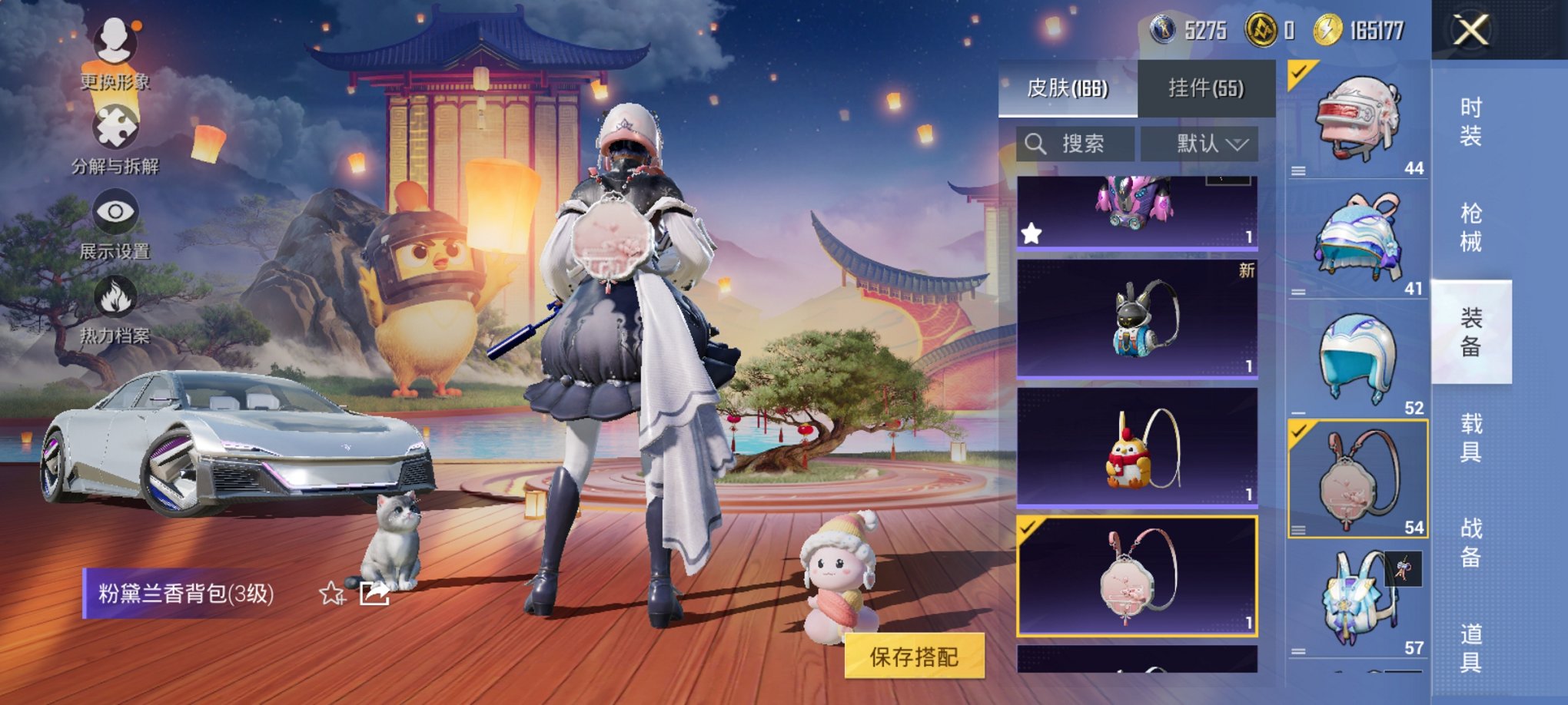 HPCMW3426165和平精英账号详情图3 HPCMW3426165和平精英账号详情图3