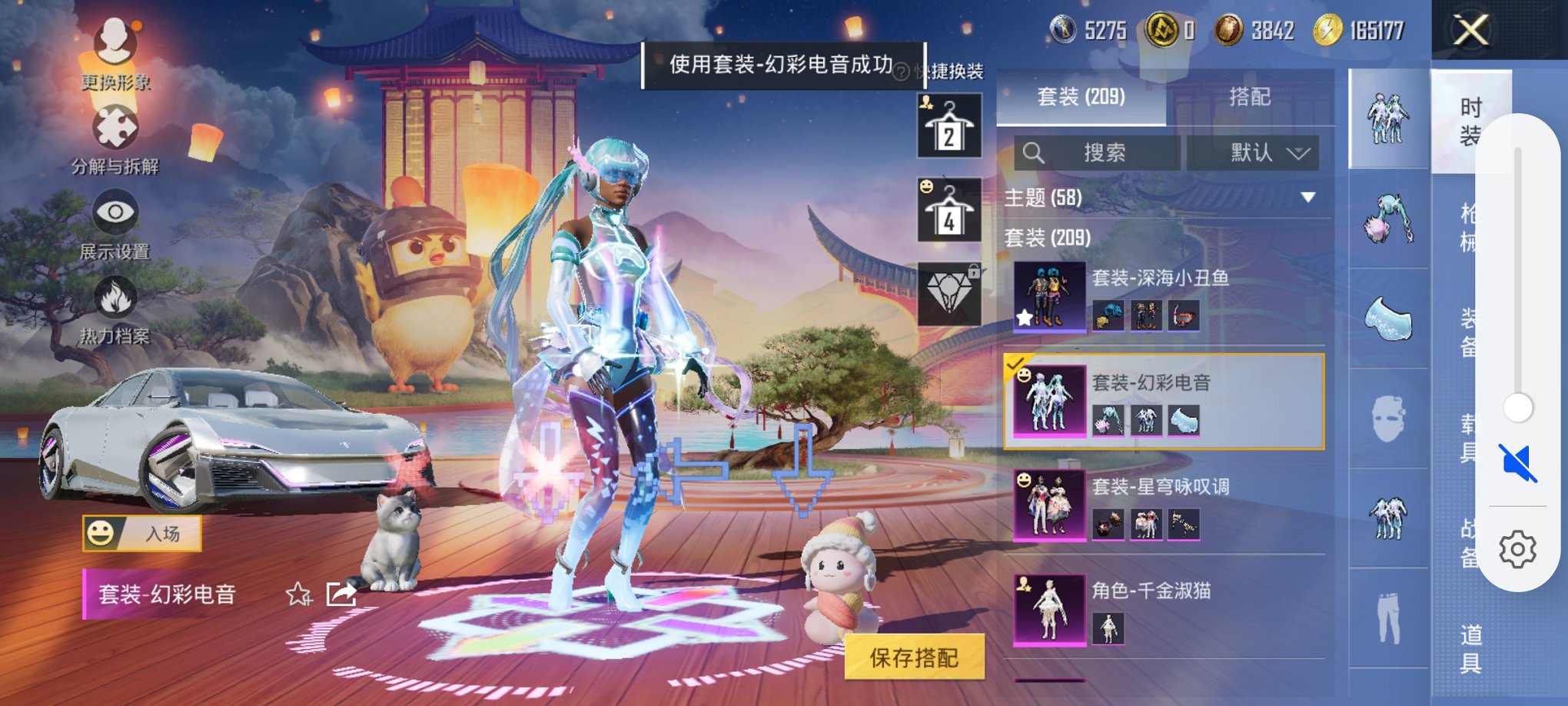 HPCMW3426165和平精英账号详情图12 HPCMW3426165和平精英账号详情图12