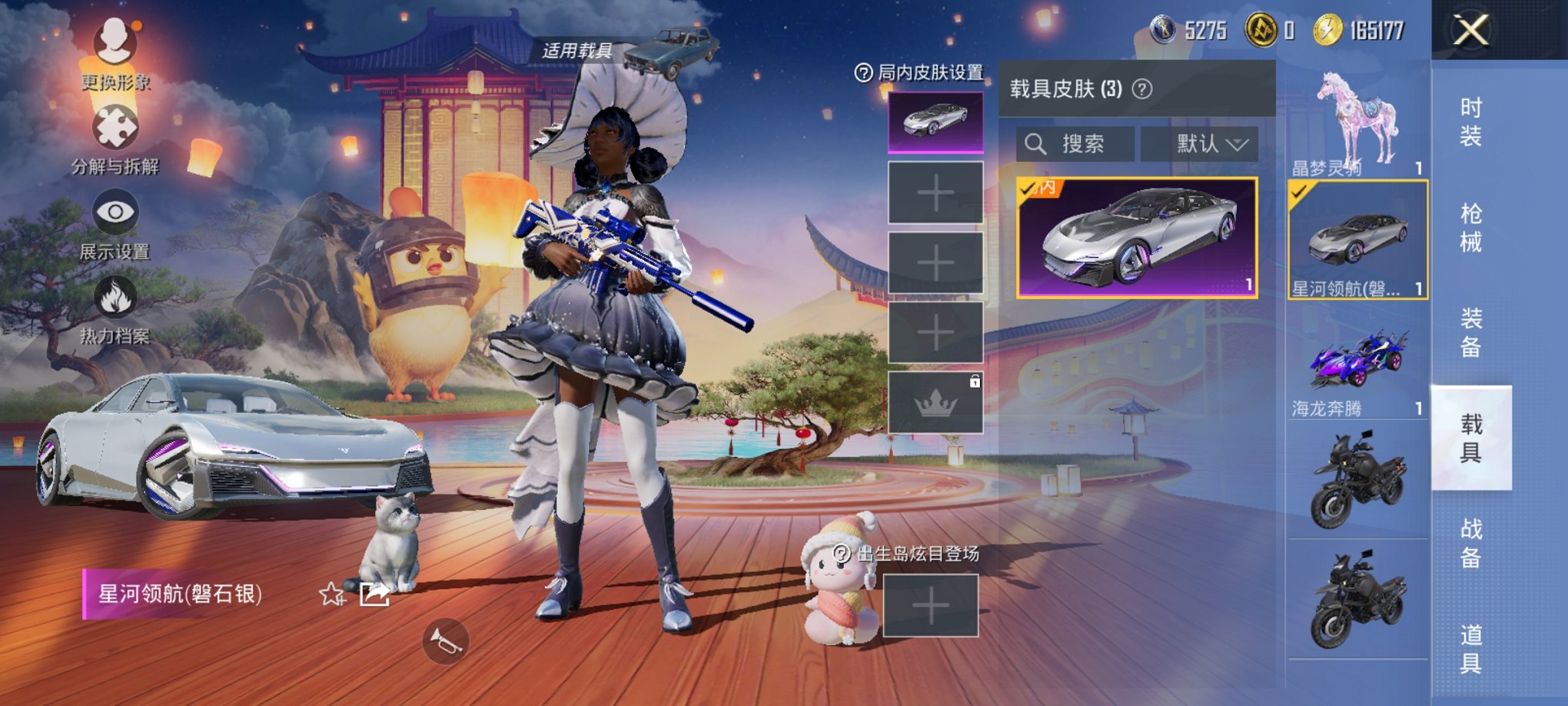 HPCMW3426165和平精英账号详情图14 HPCMW3426165和平精英账号详情图14