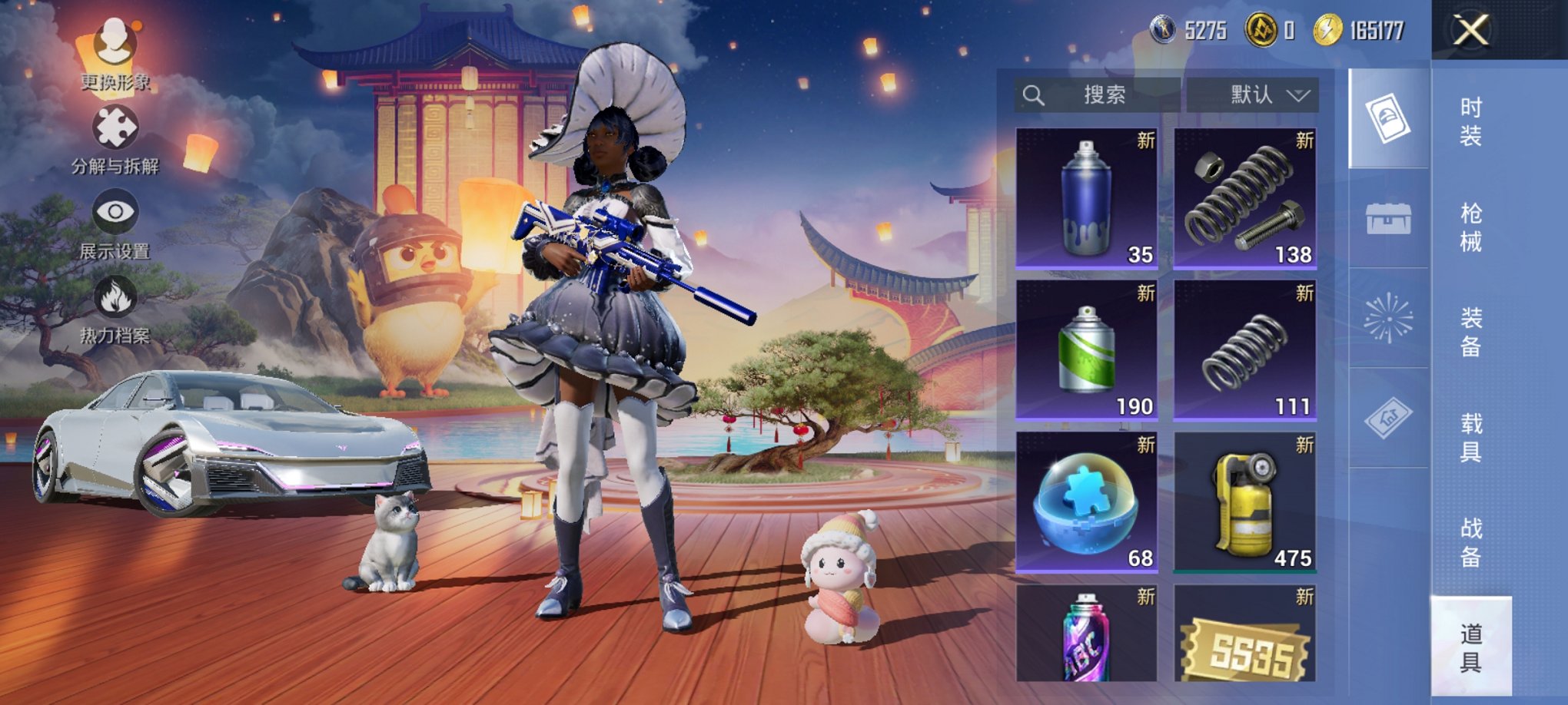 HPCMW3426165和平精英账号详情图18 HPCMW3426165和平精英账号详情图18