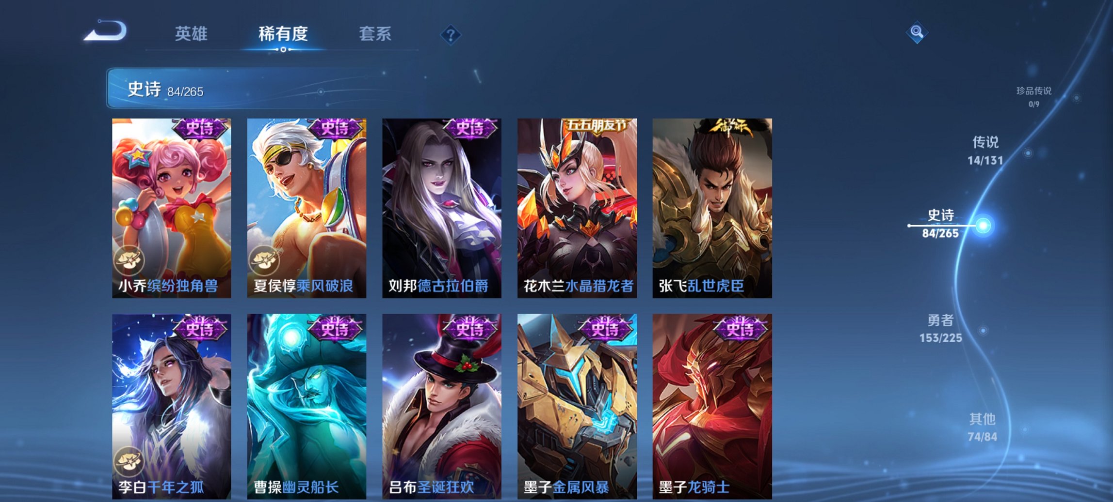 WZCMW3338660王者荣耀账号详情图10