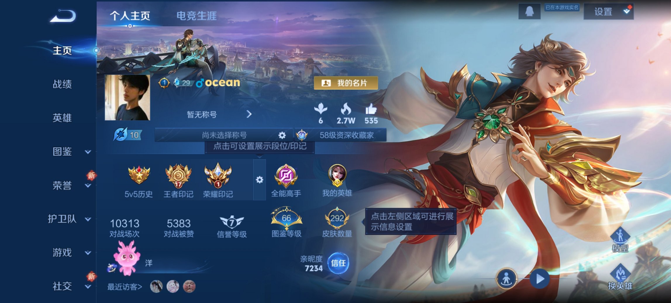 王者荣耀账号安卓QQ127英雄-292皮肤-【金标貂蝉20传说292皮肤1水晶2星元 QQ钱包13块 秒换绑不用等】安卓