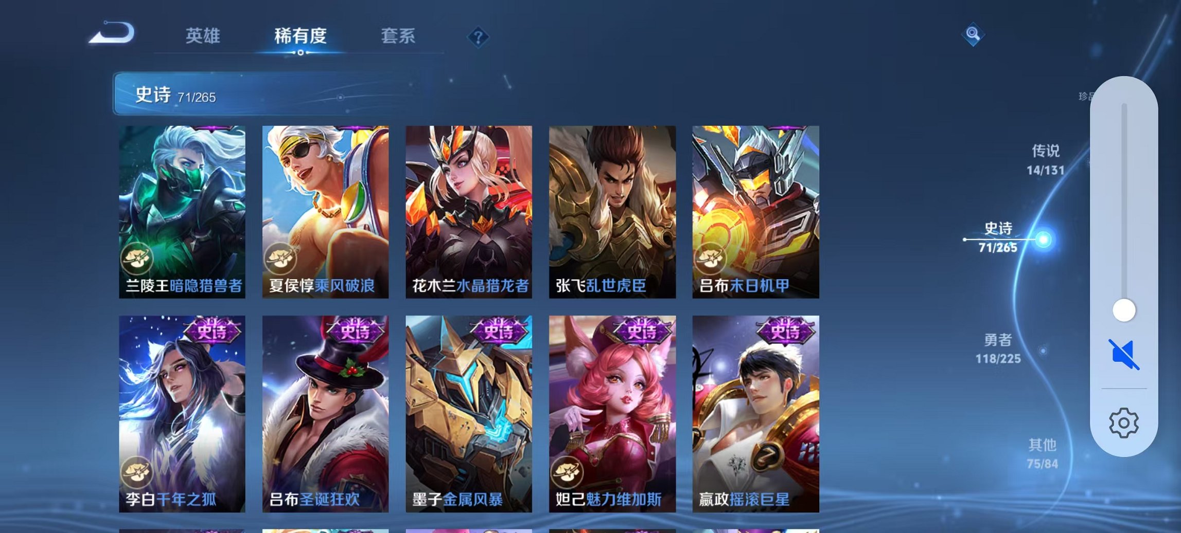 WZCMW3351606王者荣耀账号详情图18