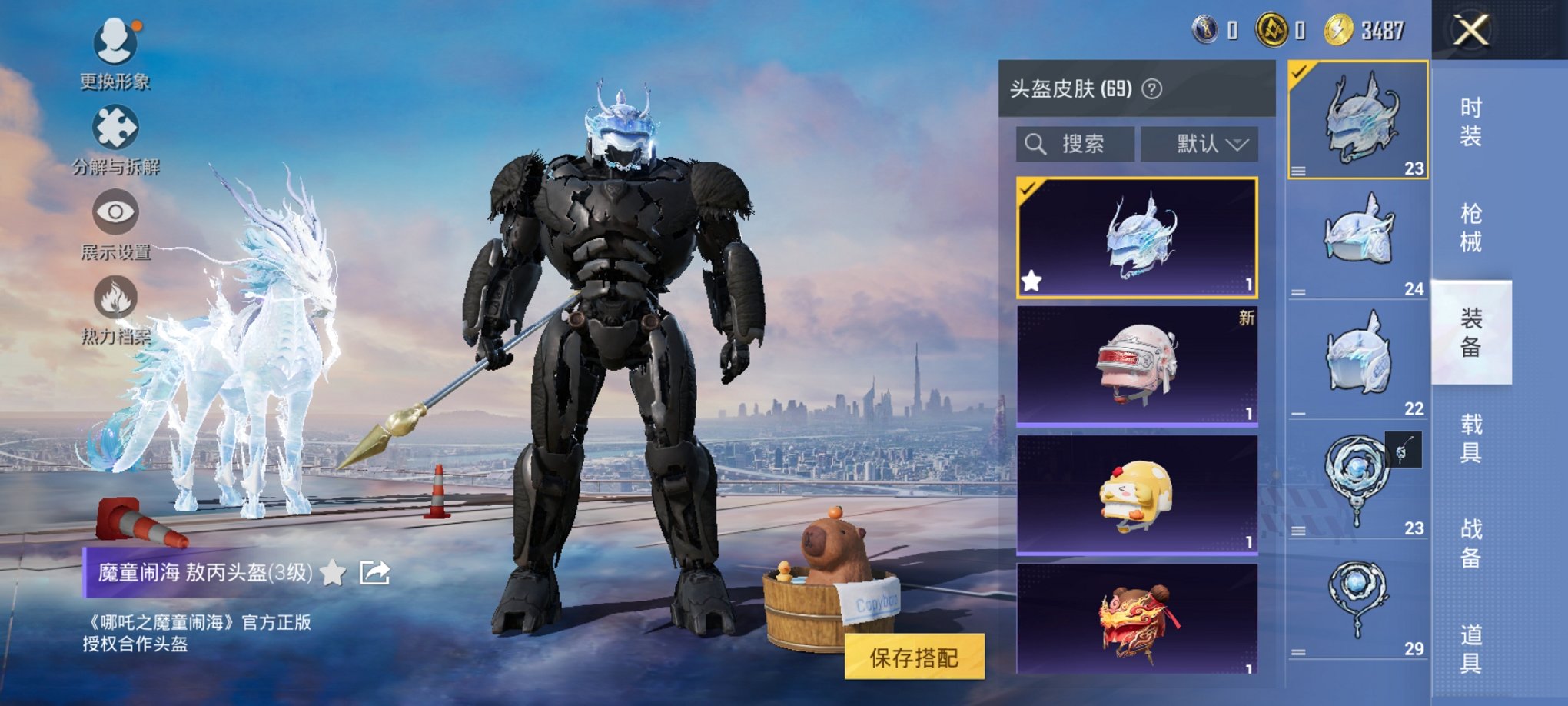 HPCMW3426519和平精英账号详情图11 HPCMW3426519和平精英账号详情图11