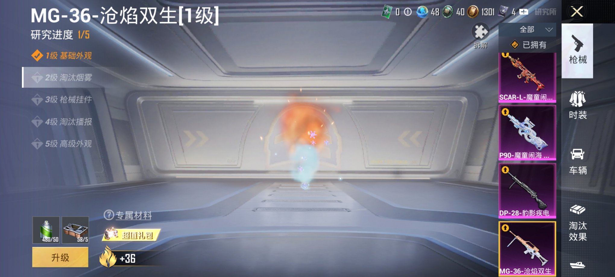 HPCMW3426519和平精英账号详情图16 HPCMW3426519和平精英账号详情图16