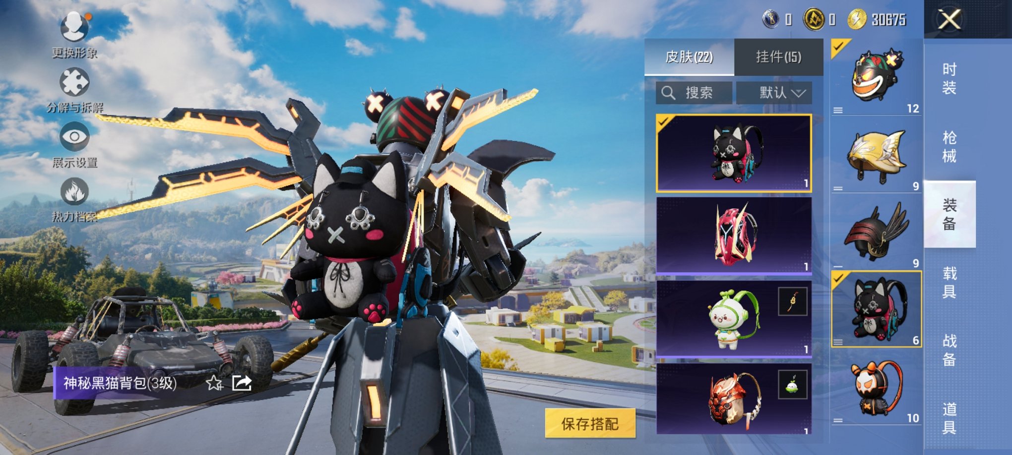 HPCMW3419534和平精英账号详情图2 HPCMW3419534和平精英账号详情图2