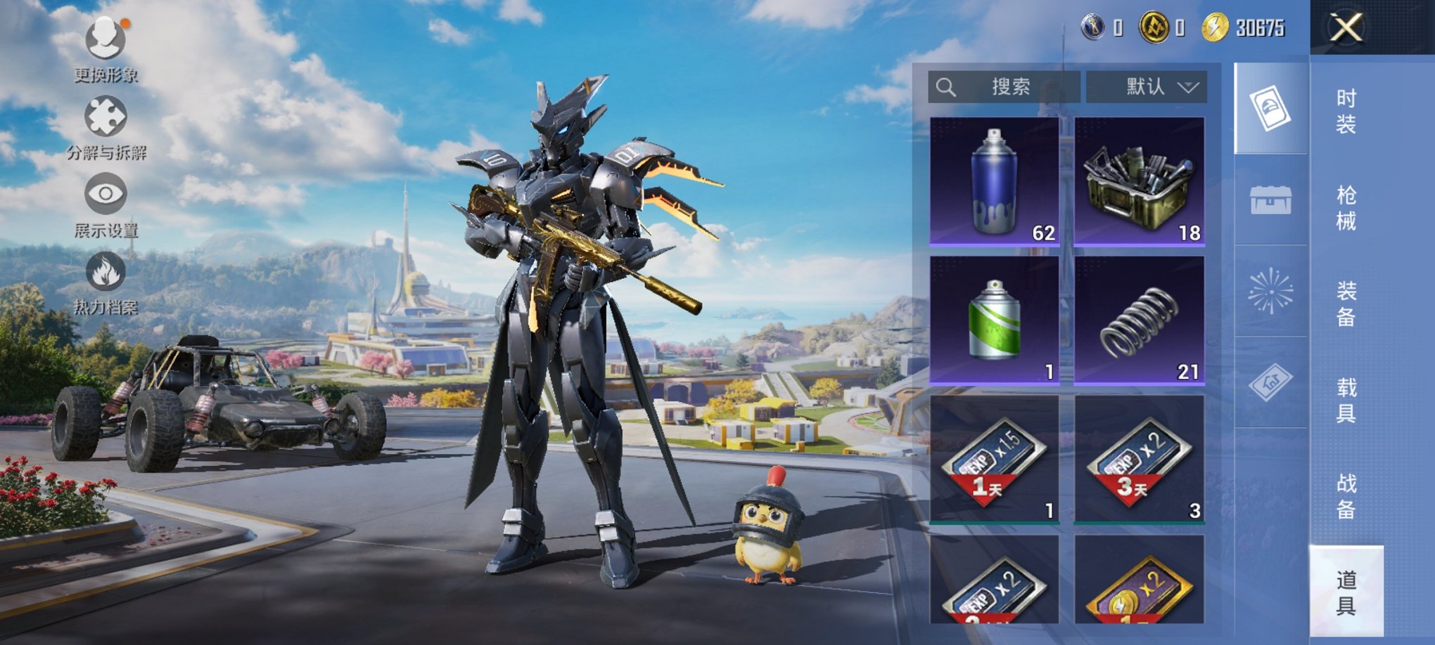 HPCMW3419534和平精英账号详情图3 HPCMW3419534和平精英账号详情图3