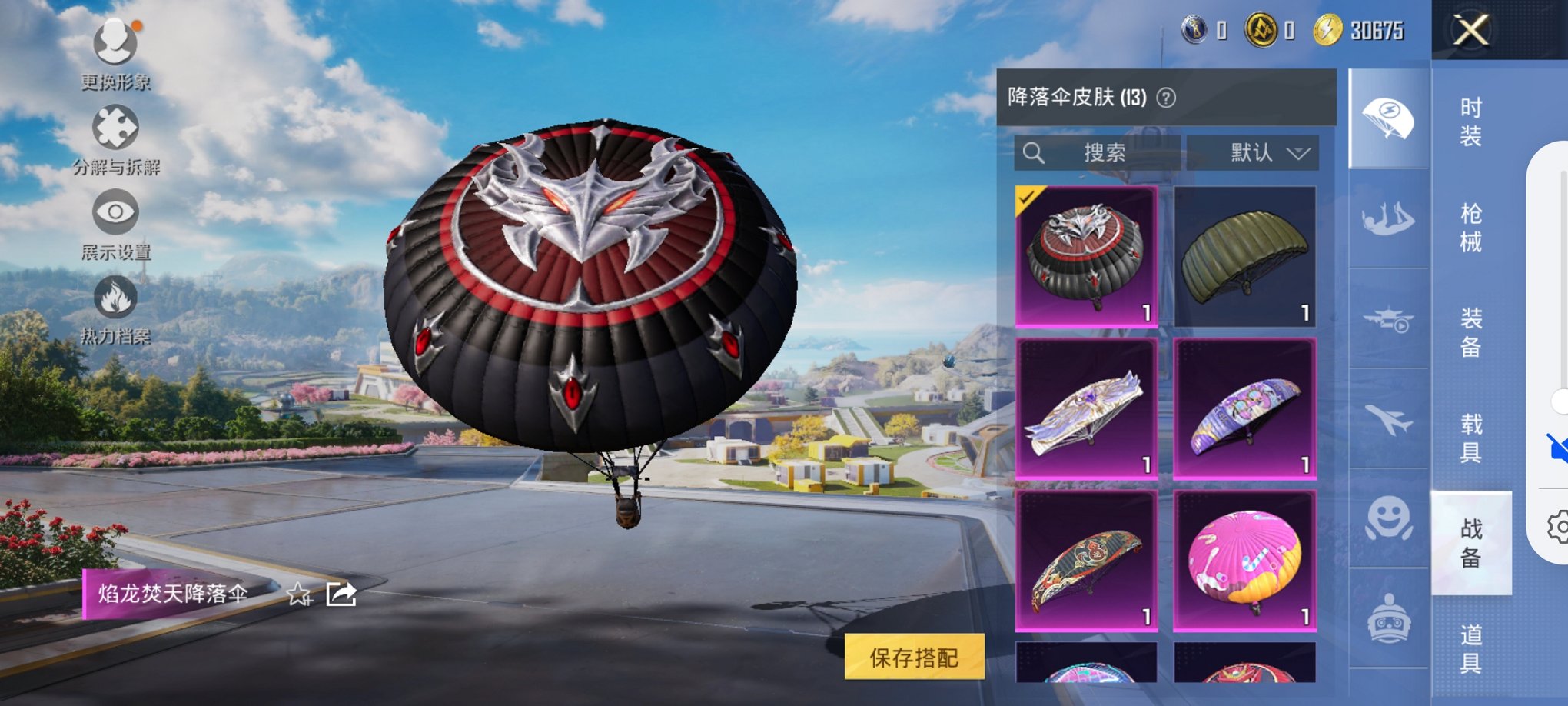 HPCMW3419534和平精英账号详情图4 HPCMW3419534和平精英账号详情图4