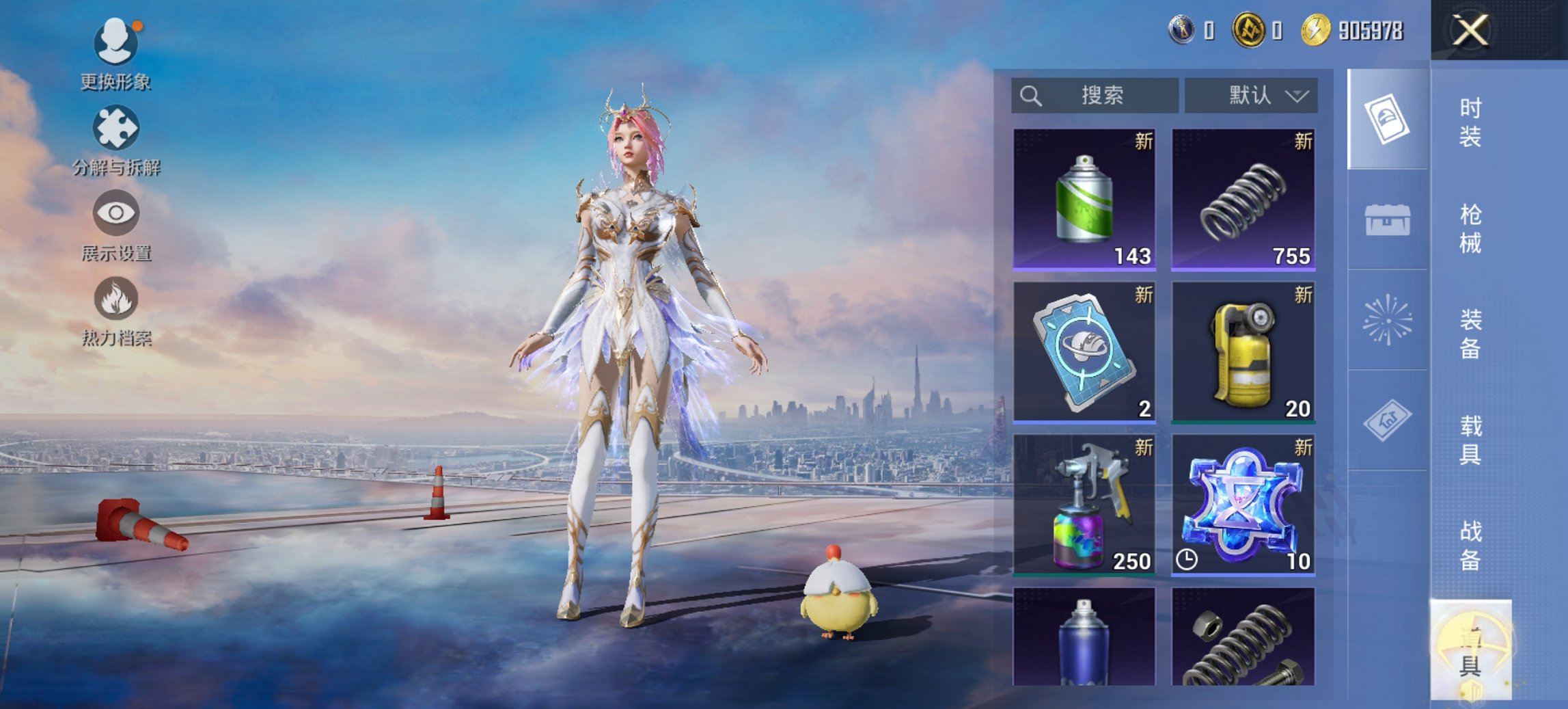 HPCMW3422953和平精英账号详情图6 HPCMW3422953和平精英账号详情图6