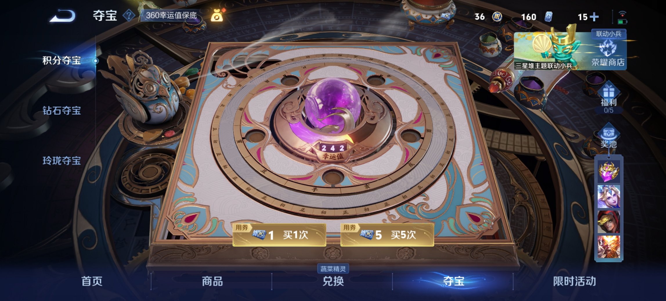 WZCMW3361120王者荣耀账号详情图14