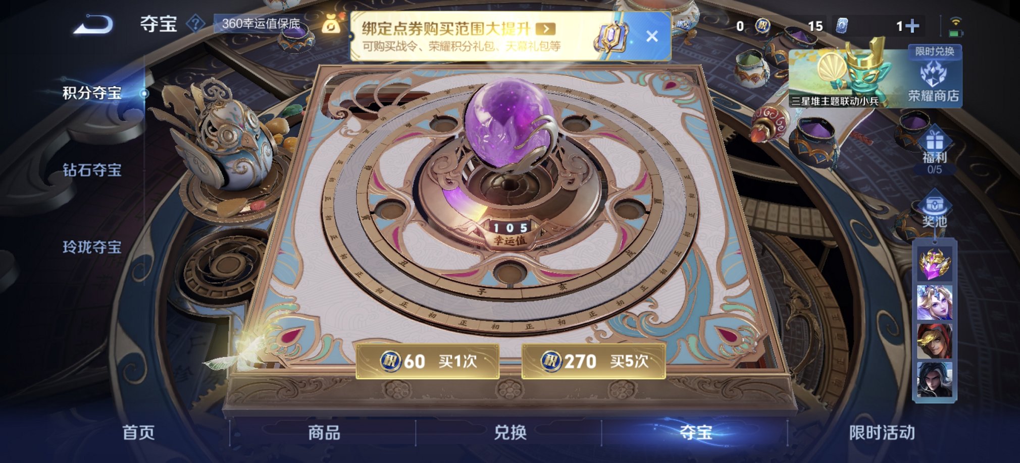 WZCMW3338654王者荣耀账号详情图11