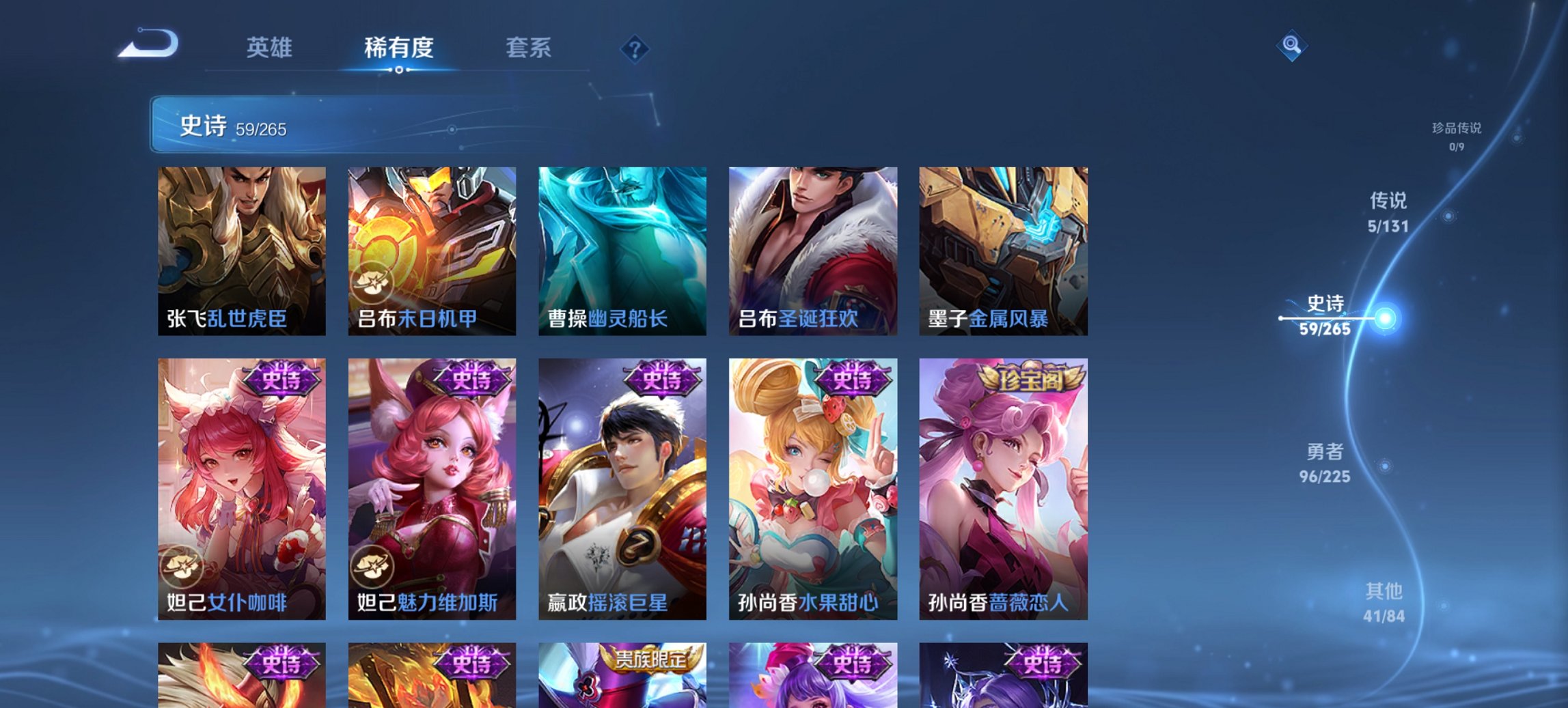 WZCMW3361471王者荣耀账号详情图10