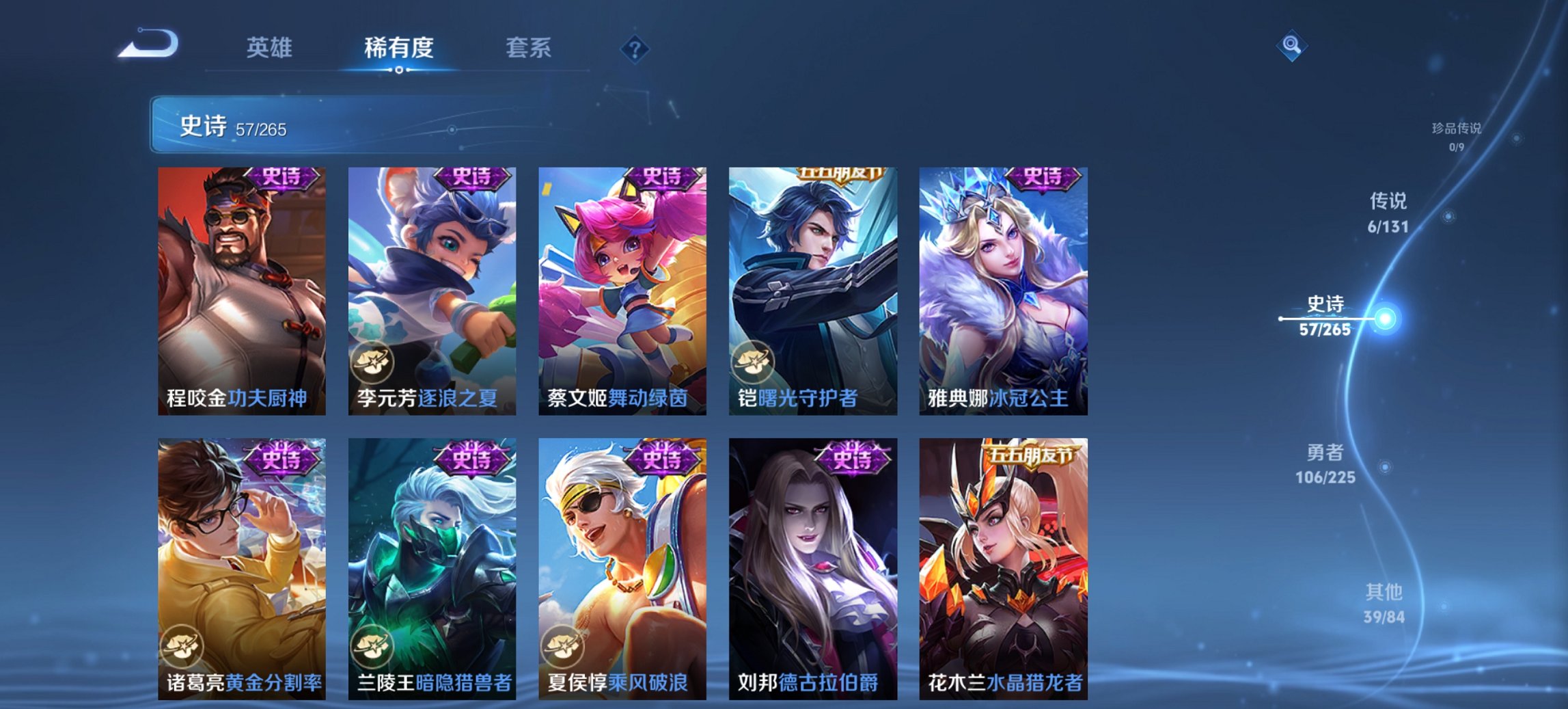 WZCMW3360737王者荣耀账号详情图11